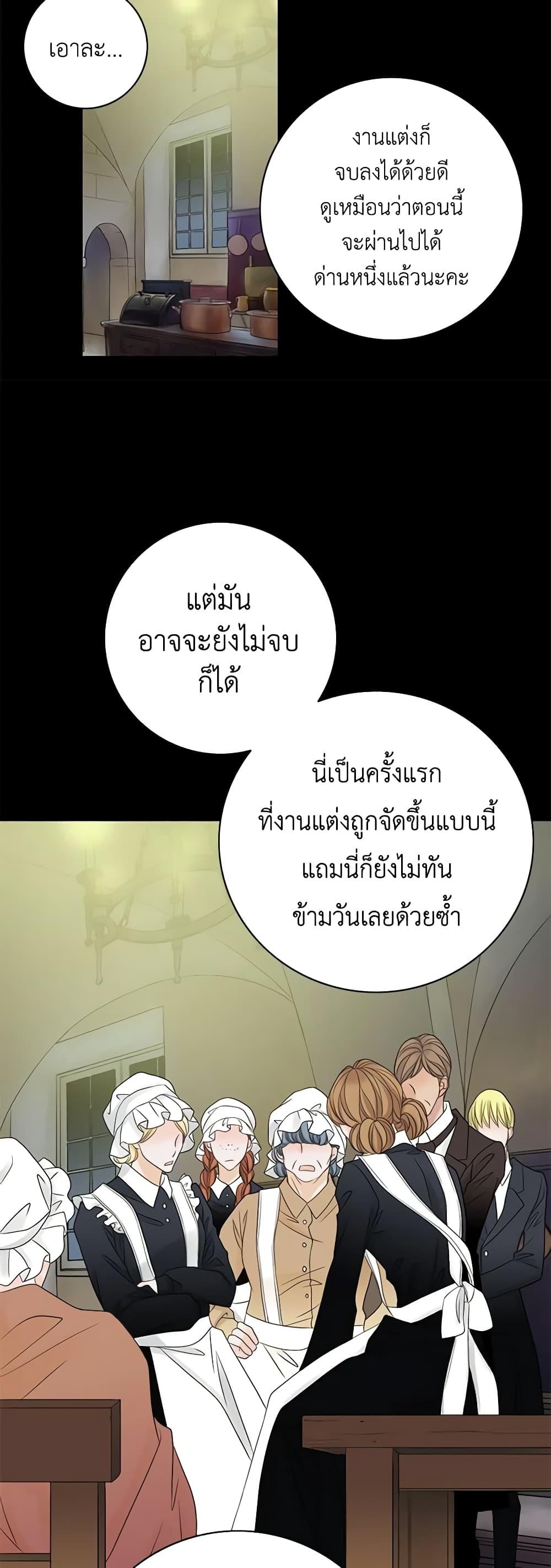 Manga-lc-com อ่านมังงะ อ่านการ์ตูน ออนไลน์ ฟรี The Eighth Bride ตอนที่ 1 2 3 4 5 6 7 8 9 10 11 12 13 14 ฟรี ไม่มีโฆษณา Manga-lc - อ่าน มังงะ อ่าน การ์ตูน ออนไลน์ อ่านมังงะ ฟรี