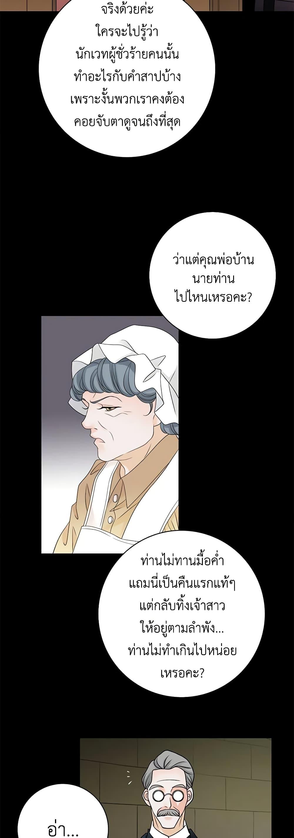 Manga-lc-com อ่านมังงะ อ่านการ์ตูน ออนไลน์ ฟรี The Eighth Bride ตอนที่ 1 2 3 4 5 6 7 8 9 10 11 12 13 14 ฟรี ไม่มีโฆษณา Manga-lc - อ่าน มังงะ อ่าน การ์ตูน ออนไลน์ อ่านมังงะ ฟรี