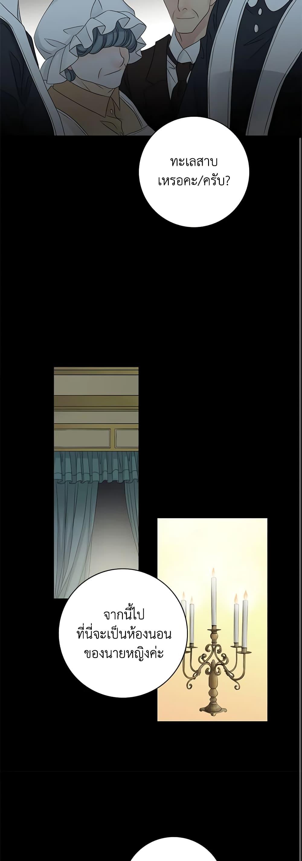 Manga-lc-com อ่านมังงะ อ่านการ์ตูน ออนไลน์ ฟรี The Eighth Bride ตอนที่ 1 2 3 4 5 6 7 8 9 10 11 12 13 14 ฟรี ไม่มีโฆษณา Manga-lc - อ่าน มังงะ อ่าน การ์ตูน ออนไลน์ อ่านมังงะ ฟรี