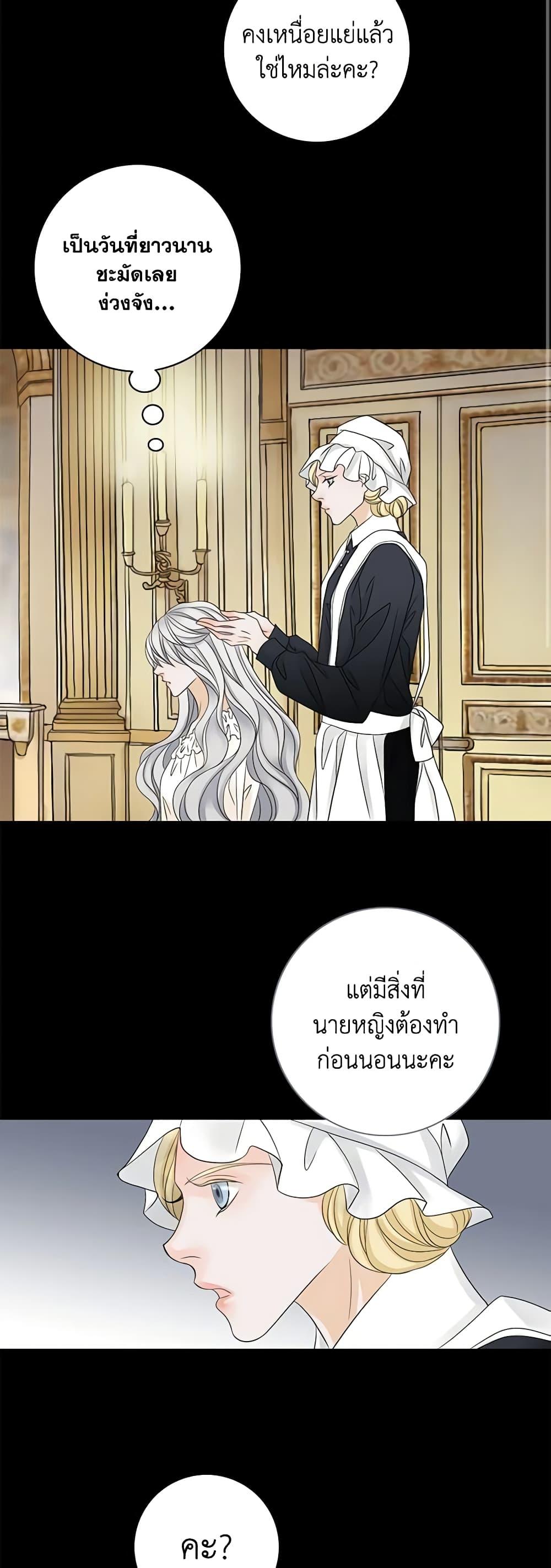 Manga-lc-com อ่านมังงะ อ่านการ์ตูน ออนไลน์ ฟรี The Eighth Bride ตอนที่ 1 2 3 4 5 6 7 8 9 10 11 12 13 14 ฟรี ไม่มีโฆษณา Manga-lc - อ่าน มังงะ อ่าน การ์ตูน ออนไลน์ อ่านมังงะ ฟรี
