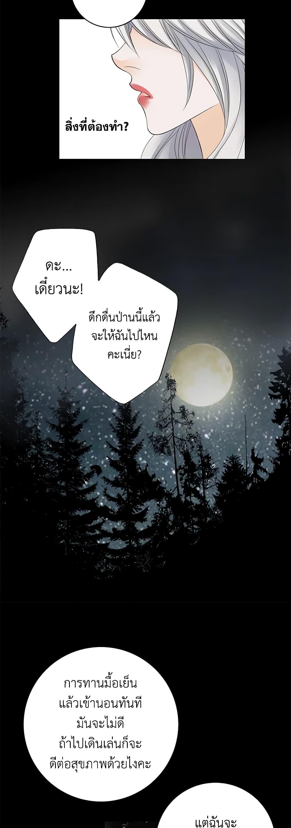 Manga-lc-com อ่านมังงะ อ่านการ์ตูน ออนไลน์ ฟรี The Eighth Bride ตอนที่ 1 2 3 4 5 6 7 8 9 10 11 12 13 14 ฟรี ไม่มีโฆษณา Manga-lc - อ่าน มังงะ อ่าน การ์ตูน ออนไลน์ อ่านมังงะ ฟรี