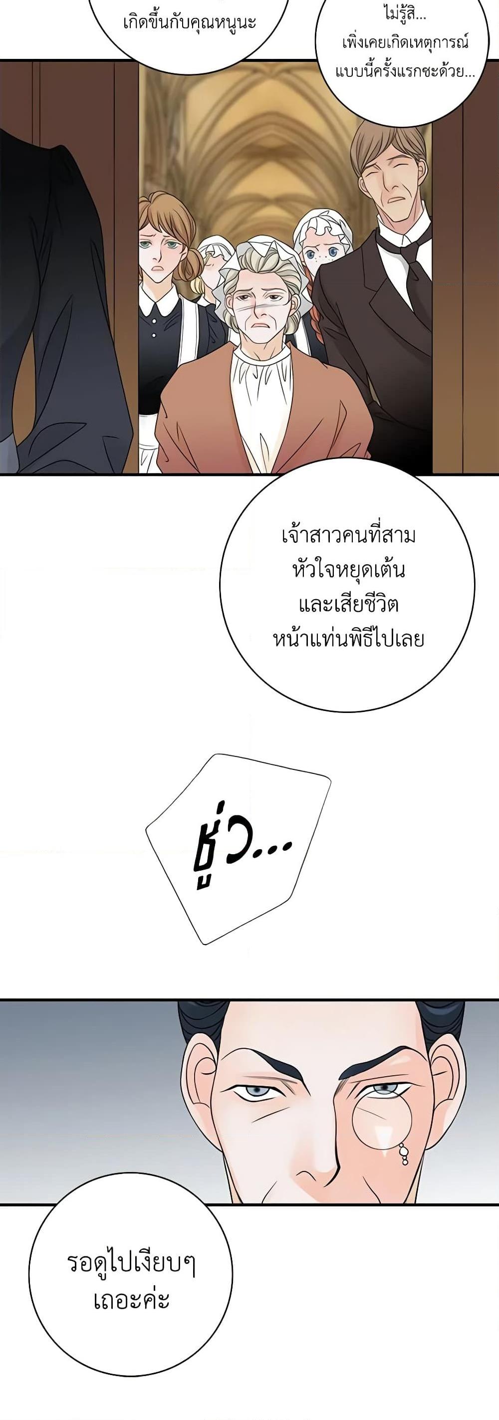Manga-lc-com อ่านมังงะ อ่านการ์ตูน ออนไลน์ ฟรี The Eighth Bride ตอนที่ 1 2 3 4 5 6 7 8 9 10 11 12 13 14 ฟรี ไม่มีโฆษณา Manga-lc - อ่าน มังงะ อ่าน การ์ตูน ออนไลน์ อ่านมังงะ ฟรี