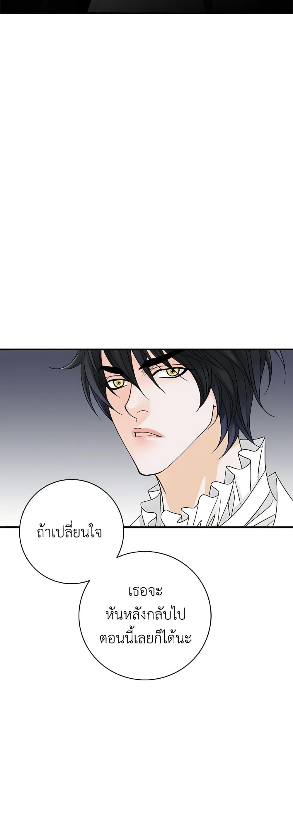 Manga-lc-com อ่านมังงะ อ่านการ์ตูน ออนไลน์ ฟรี The Eighth Bride ตอนที่ 1 2 3 4 5 6 7 8 9 10 11 12 13 14 ฟรี ไม่มีโฆษณา Manga-lc - อ่าน มังงะ อ่าน การ์ตูน ออนไลน์ อ่านมังงะ ฟรี
