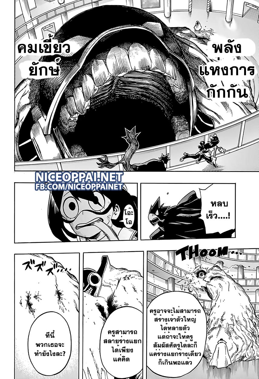 Manga-lc-com อ่านมังงะ อ่านการ์ตูน ออนไลน์ ฟรี Boku no Hero Academia ตอนที่ 1 2 3 4 5 6 7 8 9 10 11 12 13 14 ฟรี ไม่มีโฆษณา Manga-lc - อ่าน มังงะ อ่าน การ์ตูน ออนไลน์ อ่านมังงะ ฟรี