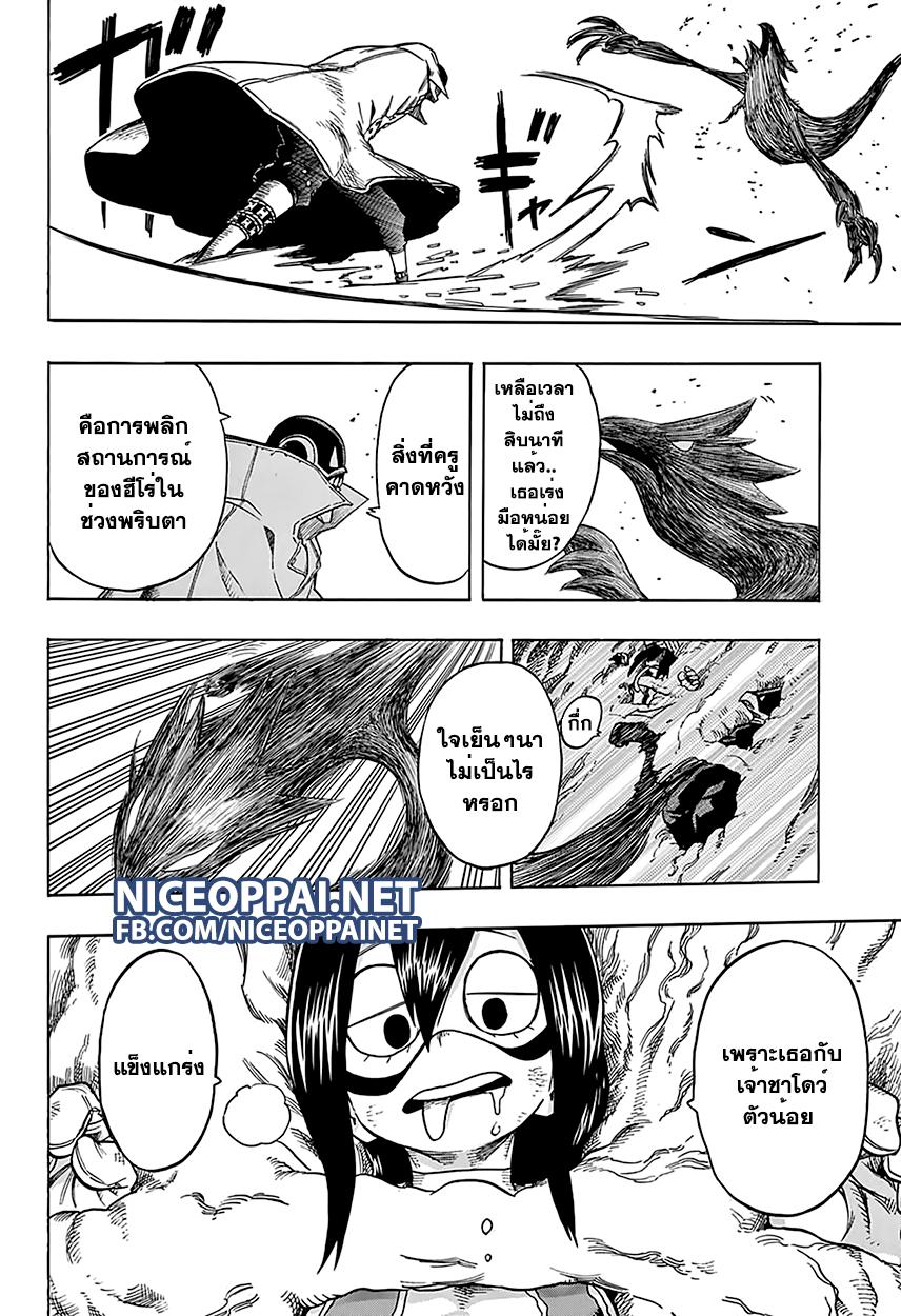 Manga-lc-com อ่านมังงะ อ่านการ์ตูน ออนไลน์ ฟรี Boku no Hero Academia ตอนที่ 1 2 3 4 5 6 7 8 9 10 11 12 13 14 ฟรี ไม่มีโฆษณา Manga-lc - อ่าน มังงะ อ่าน การ์ตูน ออนไลน์ อ่านมังงะ ฟรี