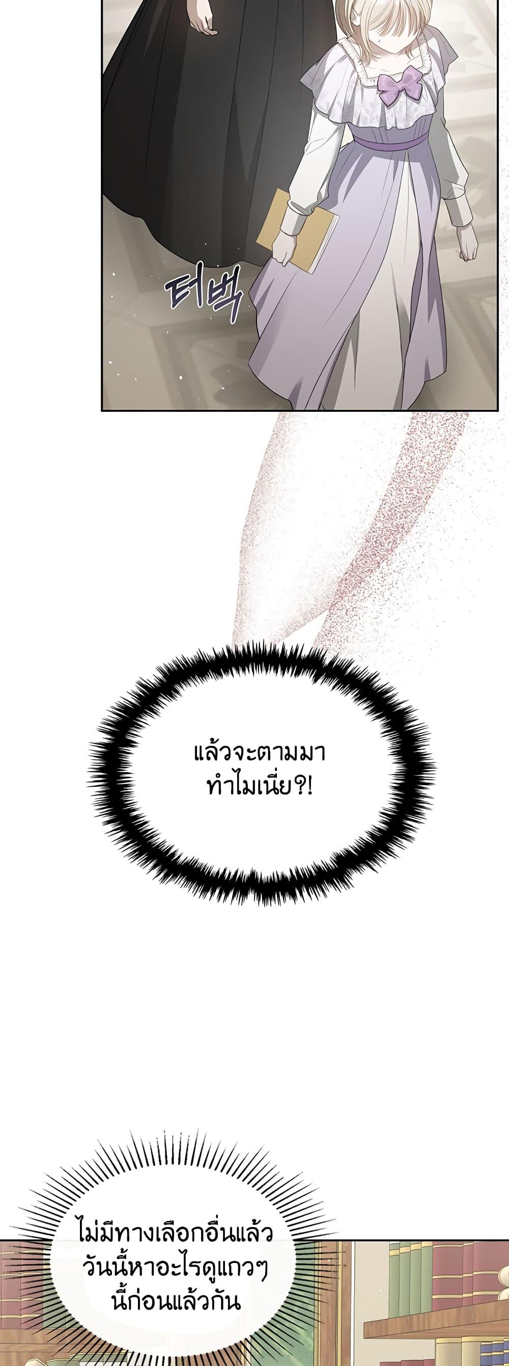 Manga-lc-com อ่านมังงะ อ่านการ์ตูน ออนไลน์ ฟรี The Male Lead Monster Lives Under My Bed ตอนที่ 1 2 3 4 5 6 7 8 9 10 11 12 13 14 ฟรี ไม่มีโฆษณา Manga-lc - อ่าน มังงะ อ่าน การ์ตูน ออนไลน์ อ่านมังงะ ฟรี