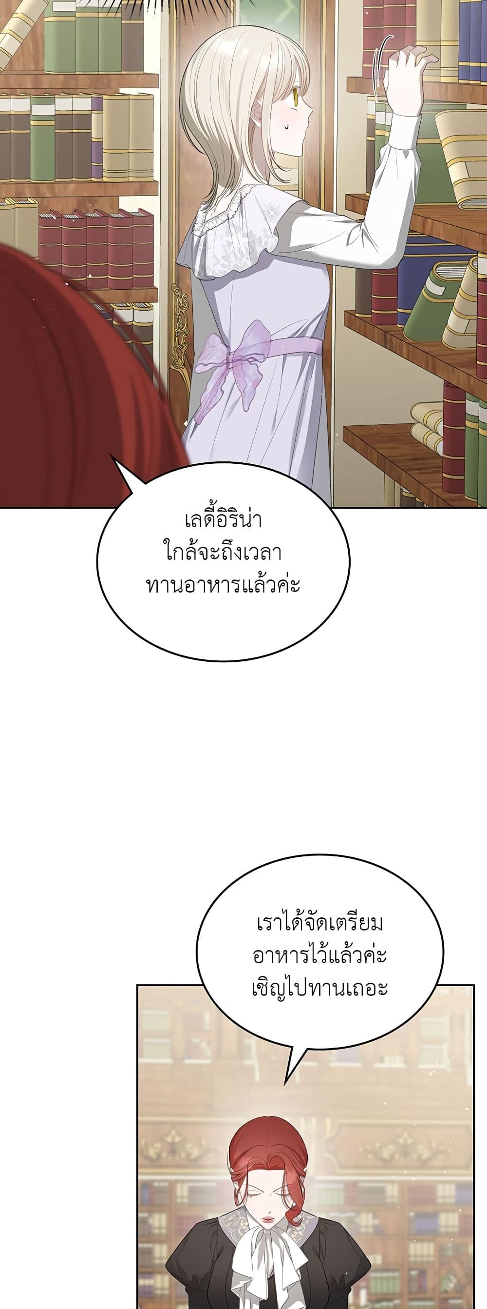 Manga-lc-com อ่านมังงะ อ่านการ์ตูน ออนไลน์ ฟรี The Male Lead Monster Lives Under My Bed ตอนที่ 1 2 3 4 5 6 7 8 9 10 11 12 13 14 ฟรี ไม่มีโฆษณา Manga-lc - อ่าน มังงะ อ่าน การ์ตูน ออนไลน์ อ่านมังงะ ฟรี