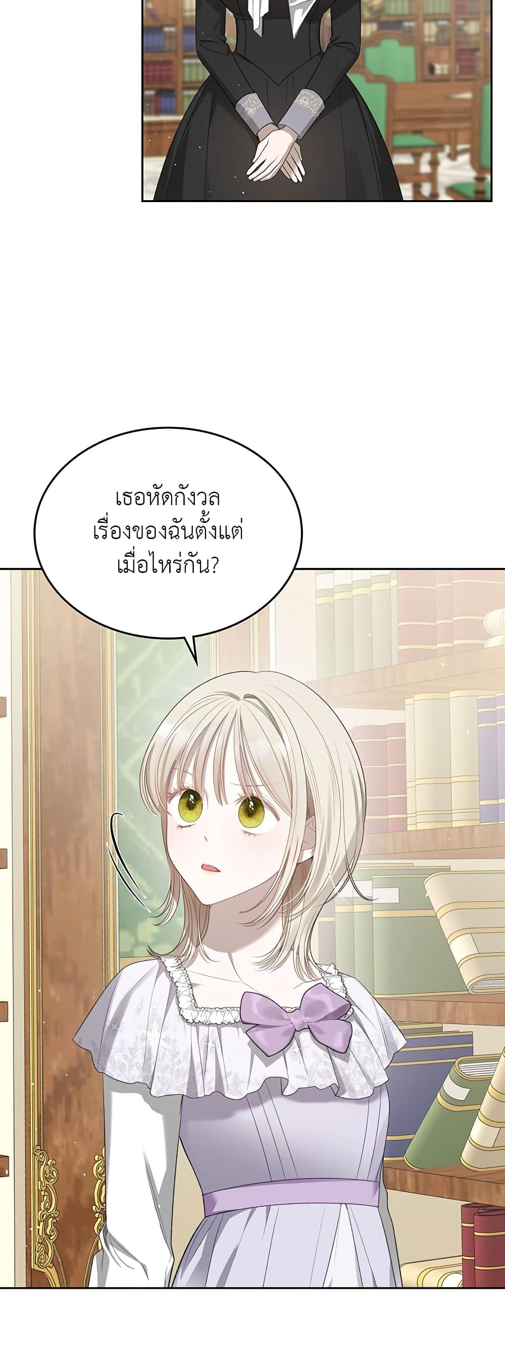 Manga-lc-com อ่านมังงะ อ่านการ์ตูน ออนไลน์ ฟรี The Male Lead Monster Lives Under My Bed ตอนที่ 1 2 3 4 5 6 7 8 9 10 11 12 13 14 ฟรี ไม่มีโฆษณา Manga-lc - อ่าน มังงะ อ่าน การ์ตูน ออนไลน์ อ่านมังงะ ฟรี