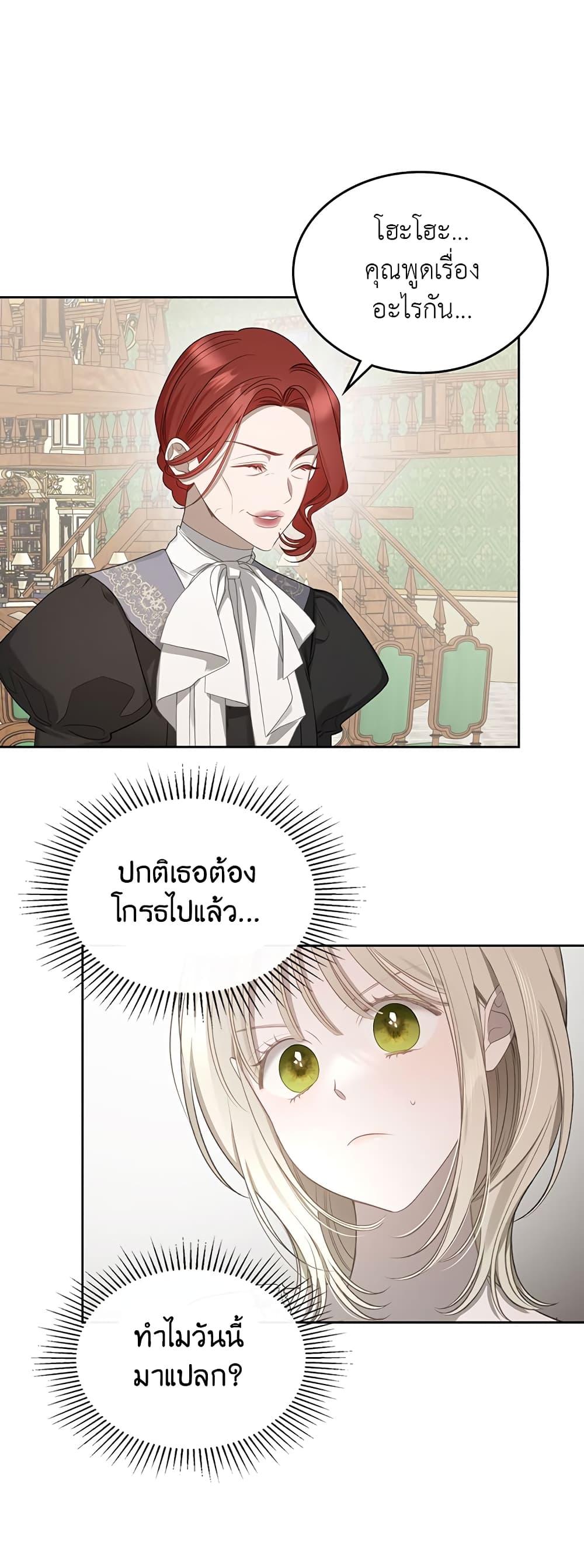 Manga-lc-com อ่านมังงะ อ่านการ์ตูน ออนไลน์ ฟรี The Male Lead Monster Lives Under My Bed ตอนที่ 1 2 3 4 5 6 7 8 9 10 11 12 13 14 ฟรี ไม่มีโฆษณา Manga-lc - อ่าน มังงะ อ่าน การ์ตูน ออนไลน์ อ่านมังงะ ฟรี
