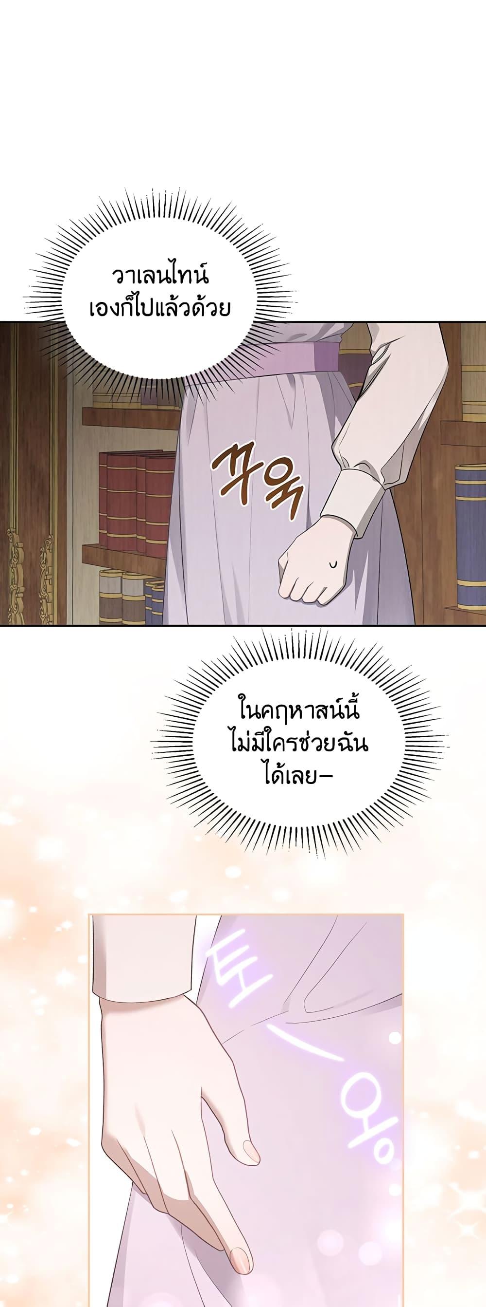 Manga-lc-com อ่านมังงะ อ่านการ์ตูน ออนไลน์ ฟรี The Male Lead Monster Lives Under My Bed ตอนที่ 1 2 3 4 5 6 7 8 9 10 11 12 13 14 ฟรี ไม่มีโฆษณา Manga-lc - อ่าน มังงะ อ่าน การ์ตูน ออนไลน์ อ่านมังงะ ฟรี
