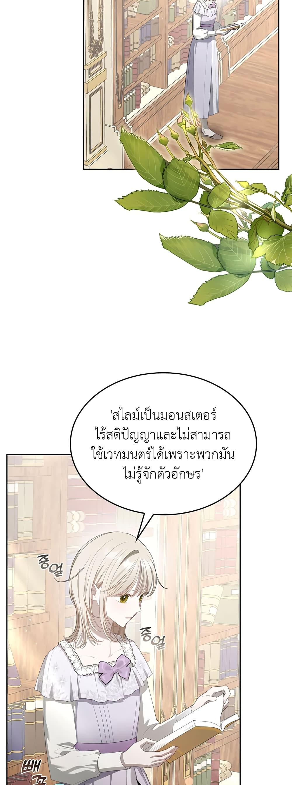 Manga-lc-com อ่านมังงะ อ่านการ์ตูน ออนไลน์ ฟรี The Male Lead Monster Lives Under My Bed ตอนที่ 1 2 3 4 5 6 7 8 9 10 11 12 13 14 ฟรี ไม่มีโฆษณา Manga-lc - อ่าน มังงะ อ่าน การ์ตูน ออนไลน์ อ่านมังงะ ฟรี