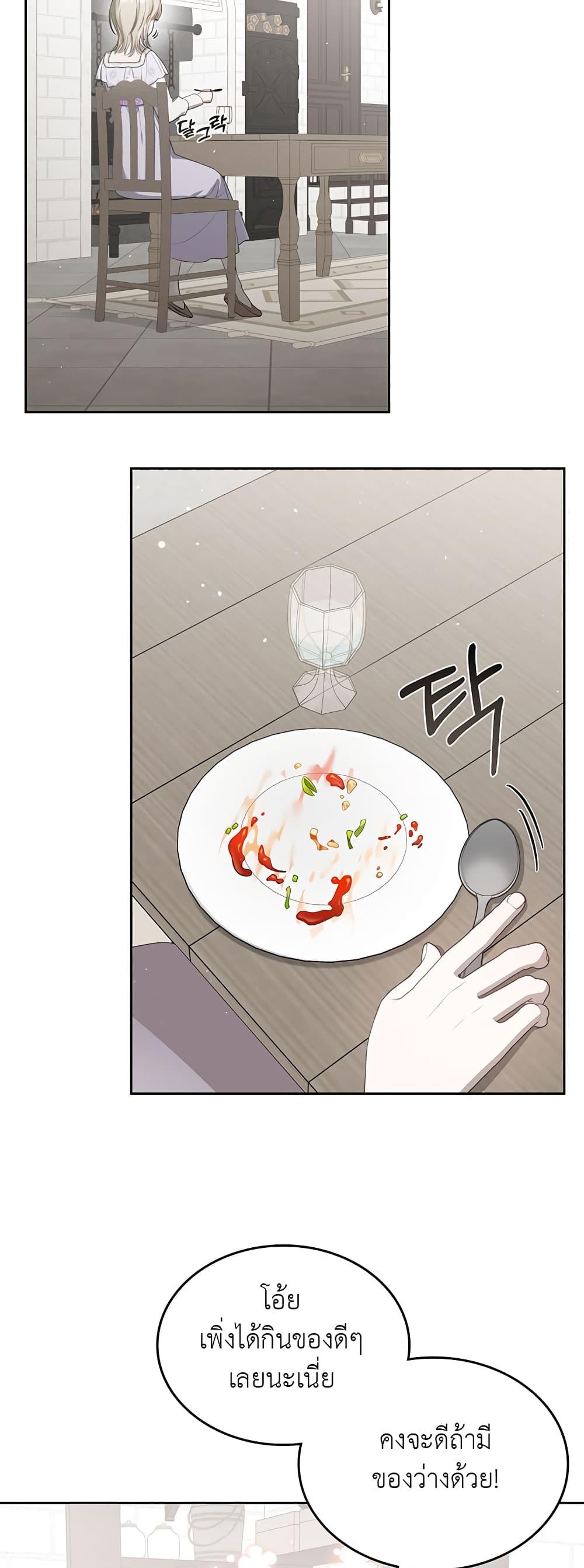 Manga-lc-com อ่านมังงะ อ่านการ์ตูน ออนไลน์ ฟรี The Male Lead Monster Lives Under My Bed ตอนที่ 1 2 3 4 5 6 7 8 9 10 11 12 13 14 ฟรี ไม่มีโฆษณา Manga-lc - อ่าน มังงะ อ่าน การ์ตูน ออนไลน์ อ่านมังงะ ฟรี