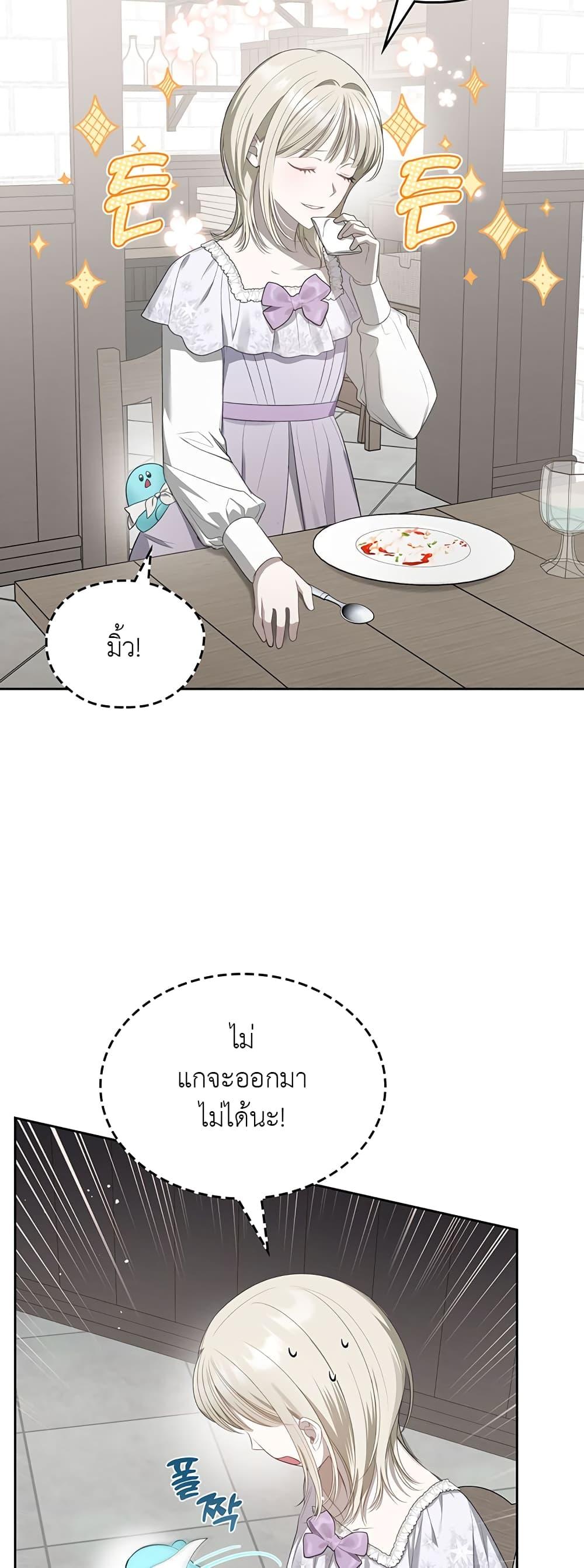 Manga-lc-com อ่านมังงะ อ่านการ์ตูน ออนไลน์ ฟรี The Male Lead Monster Lives Under My Bed ตอนที่ 1 2 3 4 5 6 7 8 9 10 11 12 13 14 ฟรี ไม่มีโฆษณา Manga-lc - อ่าน มังงะ อ่าน การ์ตูน ออนไลน์ อ่านมังงะ ฟรี