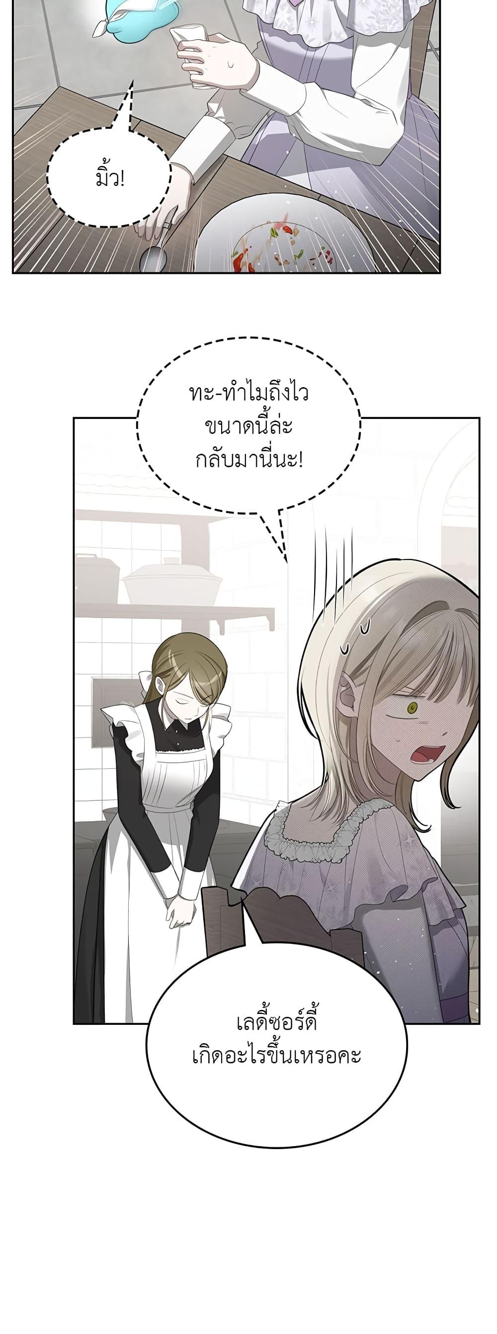 Manga-lc-com อ่านมังงะ อ่านการ์ตูน ออนไลน์ ฟรี The Male Lead Monster Lives Under My Bed ตอนที่ 1 2 3 4 5 6 7 8 9 10 11 12 13 14 ฟรี ไม่มีโฆษณา Manga-lc - อ่าน มังงะ อ่าน การ์ตูน ออนไลน์ อ่านมังงะ ฟรี