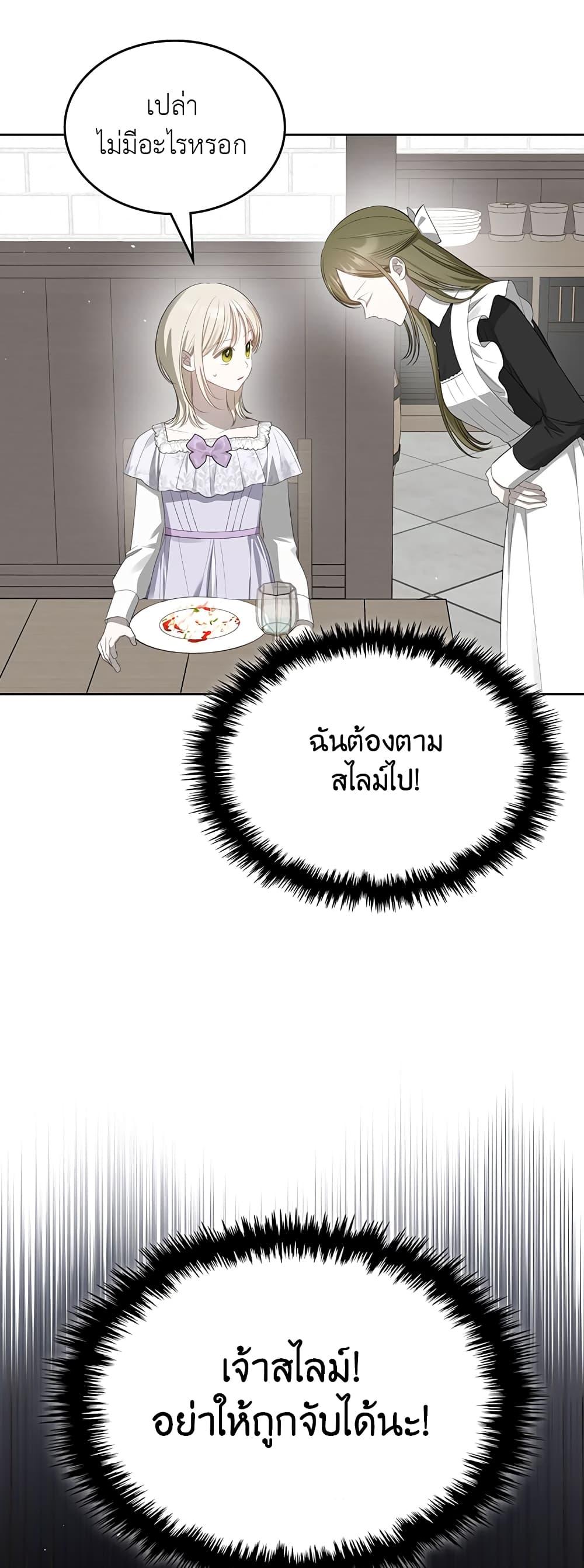 Manga-lc-com อ่านมังงะ อ่านการ์ตูน ออนไลน์ ฟรี The Male Lead Monster Lives Under My Bed ตอนที่ 1 2 3 4 5 6 7 8 9 10 11 12 13 14 ฟรี ไม่มีโฆษณา Manga-lc - อ่าน มังงะ อ่าน การ์ตูน ออนไลน์ อ่านมังงะ ฟรี