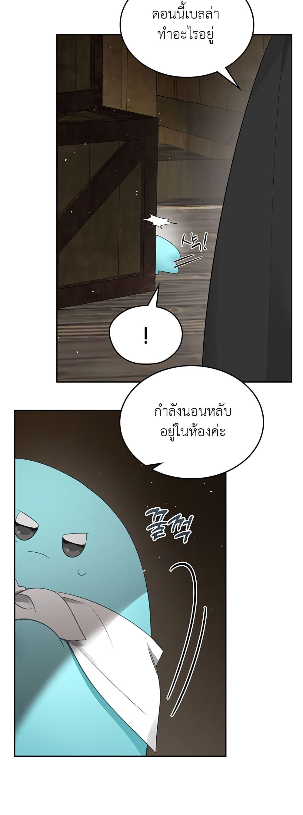 Manga-lc-com อ่านมังงะ อ่านการ์ตูน ออนไลน์ ฟรี The Male Lead Monster Lives Under My Bed ตอนที่ 1 2 3 4 5 6 7 8 9 10 11 12 13 14 ฟรี ไม่มีโฆษณา Manga-lc - อ่าน มังงะ อ่าน การ์ตูน ออนไลน์ อ่านมังงะ ฟรี