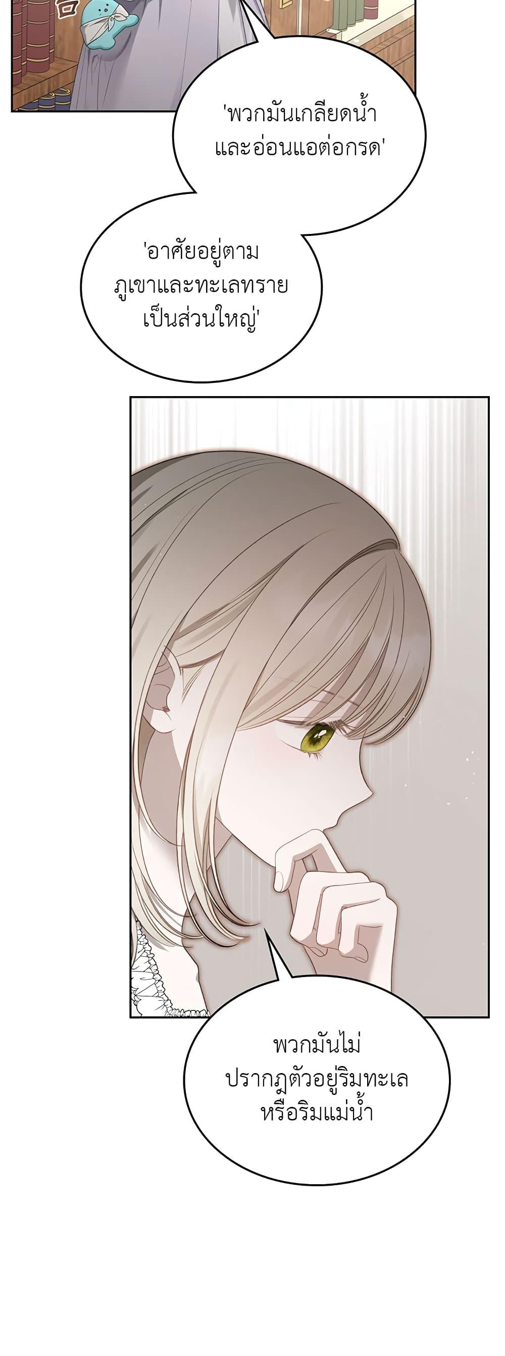 Manga-lc-com อ่านมังงะ อ่านการ์ตูน ออนไลน์ ฟรี The Male Lead Monster Lives Under My Bed ตอนที่ 1 2 3 4 5 6 7 8 9 10 11 12 13 14 ฟรี ไม่มีโฆษณา Manga-lc - อ่าน มังงะ อ่าน การ์ตูน ออนไลน์ อ่านมังงะ ฟรี