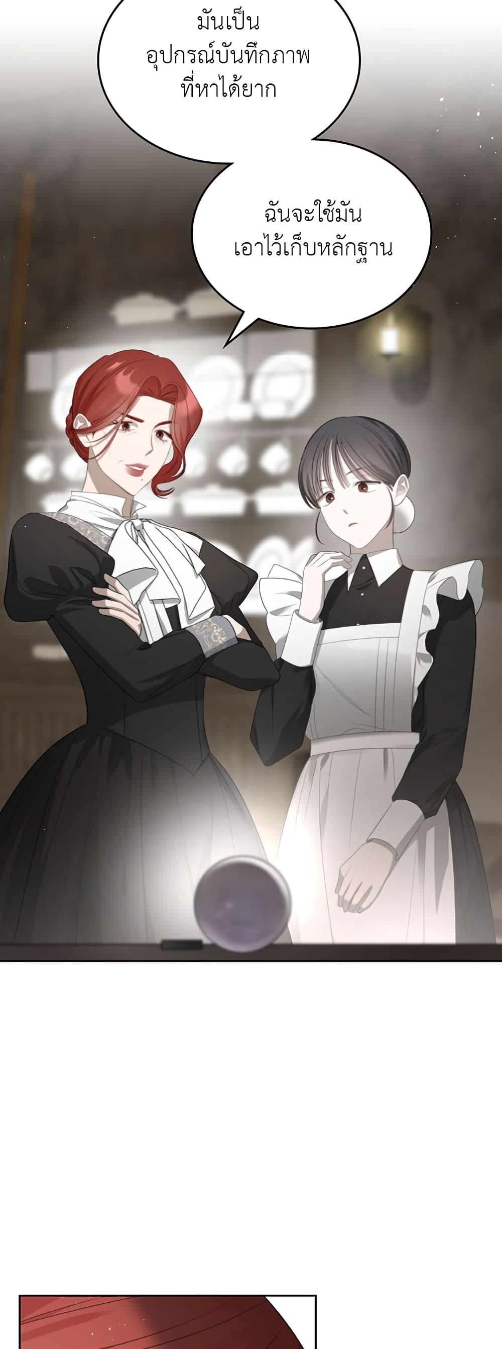 Manga-lc-com อ่านมังงะ อ่านการ์ตูน ออนไลน์ ฟรี The Male Lead Monster Lives Under My Bed ตอนที่ 1 2 3 4 5 6 7 8 9 10 11 12 13 14 ฟรี ไม่มีโฆษณา Manga-lc - อ่าน มังงะ อ่าน การ์ตูน ออนไลน์ อ่านมังงะ ฟรี