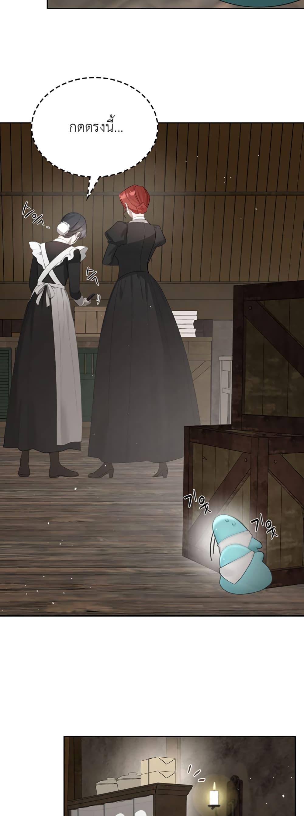 Manga-lc-com อ่านมังงะ อ่านการ์ตูน ออนไลน์ ฟรี The Male Lead Monster Lives Under My Bed ตอนที่ 1 2 3 4 5 6 7 8 9 10 11 12 13 14 ฟรี ไม่มีโฆษณา Manga-lc - อ่าน มังงะ อ่าน การ์ตูน ออนไลน์ อ่านมังงะ ฟรี