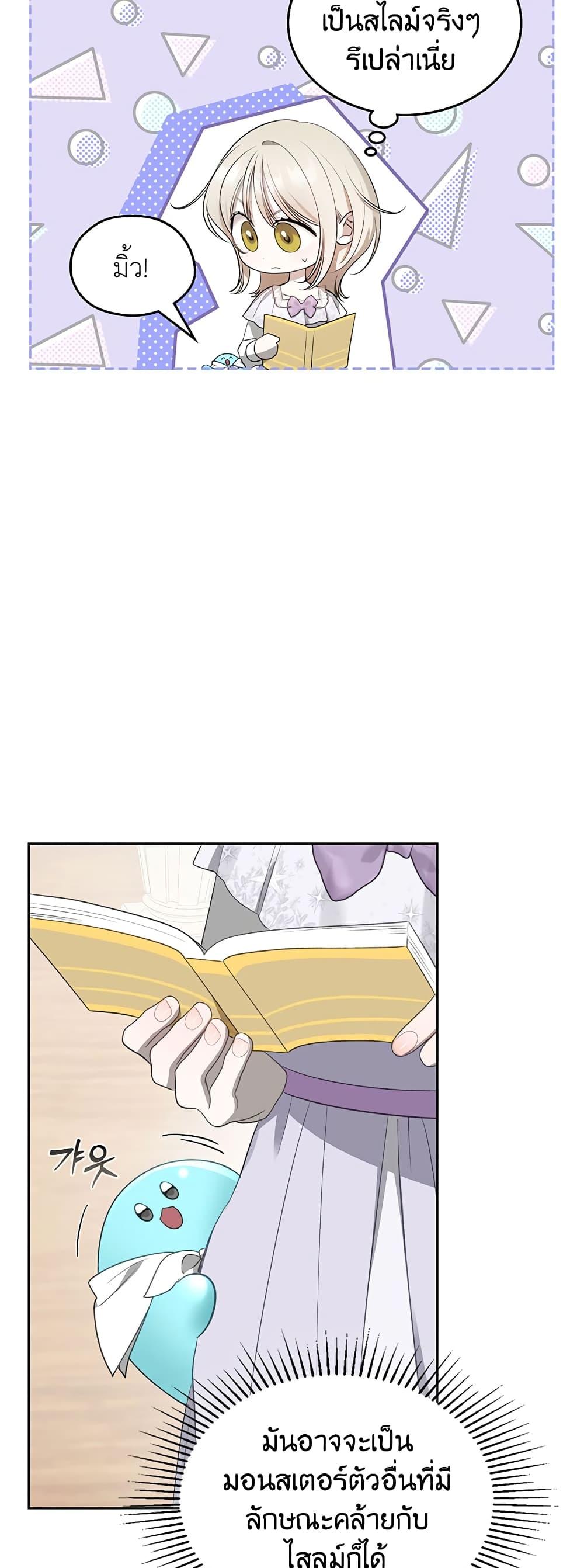 Manga-lc-com อ่านมังงะ อ่านการ์ตูน ออนไลน์ ฟรี The Male Lead Monster Lives Under My Bed ตอนที่ 1 2 3 4 5 6 7 8 9 10 11 12 13 14 ฟรี ไม่มีโฆษณา Manga-lc - อ่าน มังงะ อ่าน การ์ตูน ออนไลน์ อ่านมังงะ ฟรี