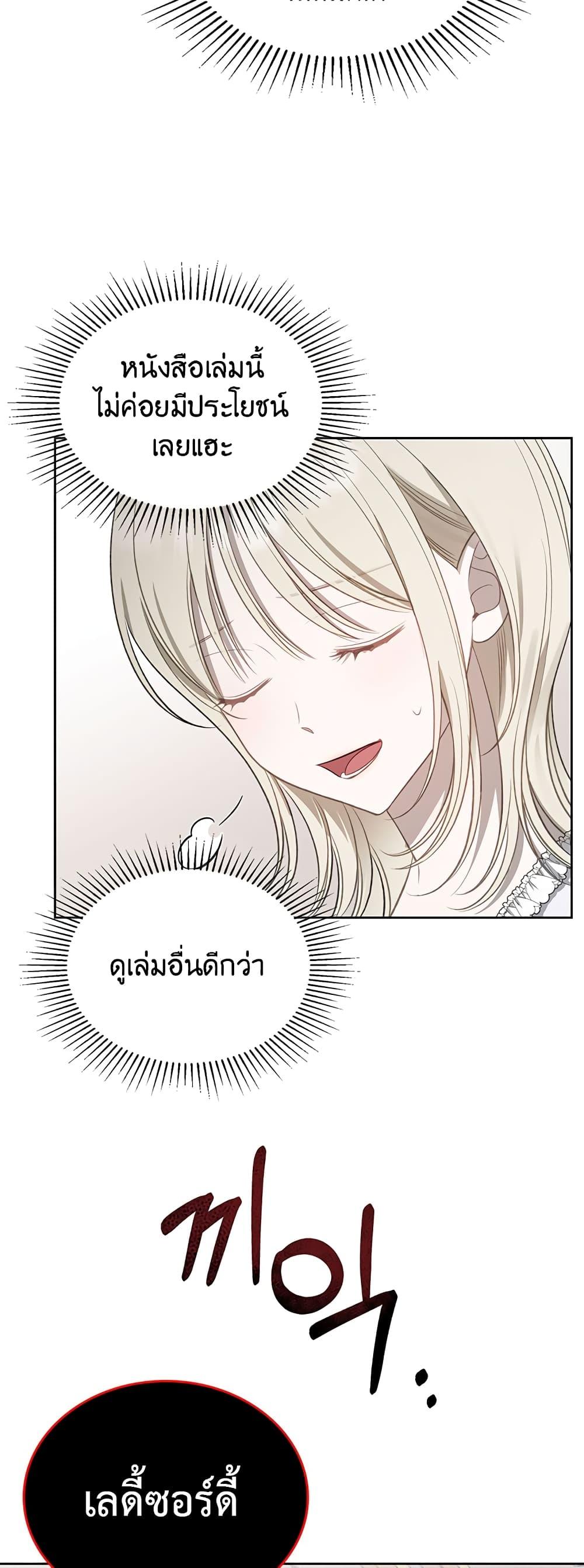 Manga-lc-com อ่านมังงะ อ่านการ์ตูน ออนไลน์ ฟรี The Male Lead Monster Lives Under My Bed ตอนที่ 1 2 3 4 5 6 7 8 9 10 11 12 13 14 ฟรี ไม่มีโฆษณา Manga-lc - อ่าน มังงะ อ่าน การ์ตูน ออนไลน์ อ่านมังงะ ฟรี