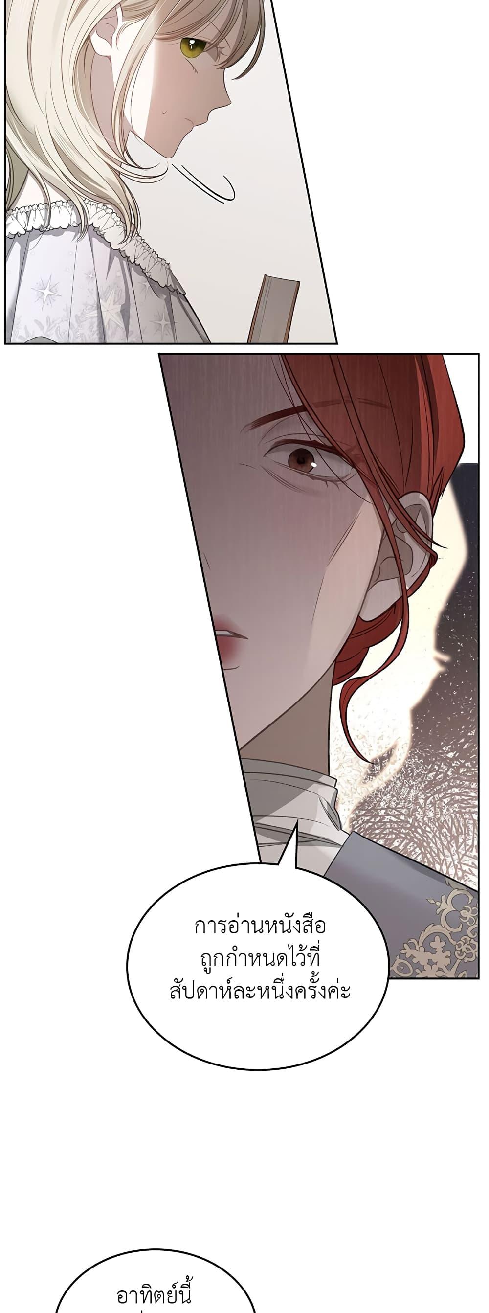 Manga-lc-com อ่านมังงะ อ่านการ์ตูน ออนไลน์ ฟรี The Male Lead Monster Lives Under My Bed ตอนที่ 1 2 3 4 5 6 7 8 9 10 11 12 13 14 ฟรี ไม่มีโฆษณา Manga-lc - อ่าน มังงะ อ่าน การ์ตูน ออนไลน์ อ่านมังงะ ฟรี