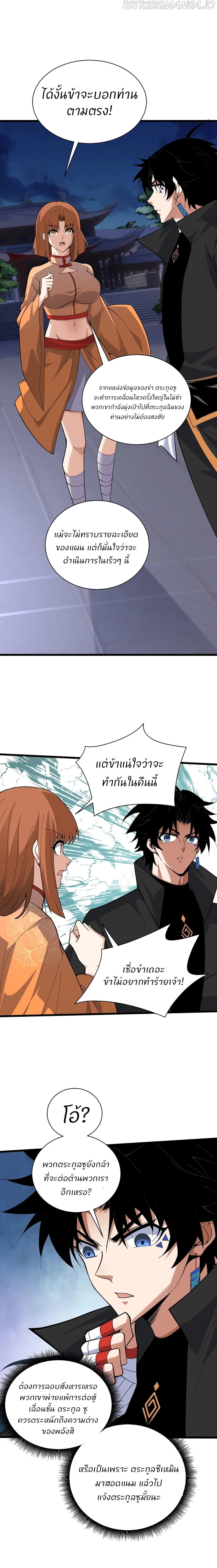 Manga-lc-com อ่านมังงะ อ่านการ์ตูน ออนไลน์ ฟรี Return of the Youngest Grandmaster ตอนที่ 1 2 3 4 5 6 7 8 9 10 11 12 13 14 ฟรี ไม่มีโฆษณา Manga-lc - อ่าน มังงะ อ่าน การ์ตูน ออนไลน์ อ่านมังงะ ฟรี