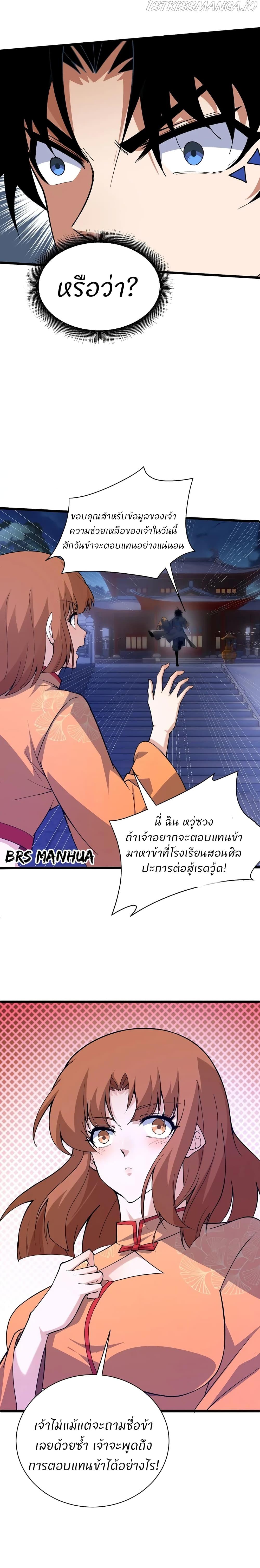 Manga-lc-com อ่านมังงะ อ่านการ์ตูน ออนไลน์ ฟรี Return of the Youngest Grandmaster ตอนที่ 1 2 3 4 5 6 7 8 9 10 11 12 13 14 ฟรี ไม่มีโฆษณา Manga-lc - อ่าน มังงะ อ่าน การ์ตูน ออนไลน์ อ่านมังงะ ฟรี
