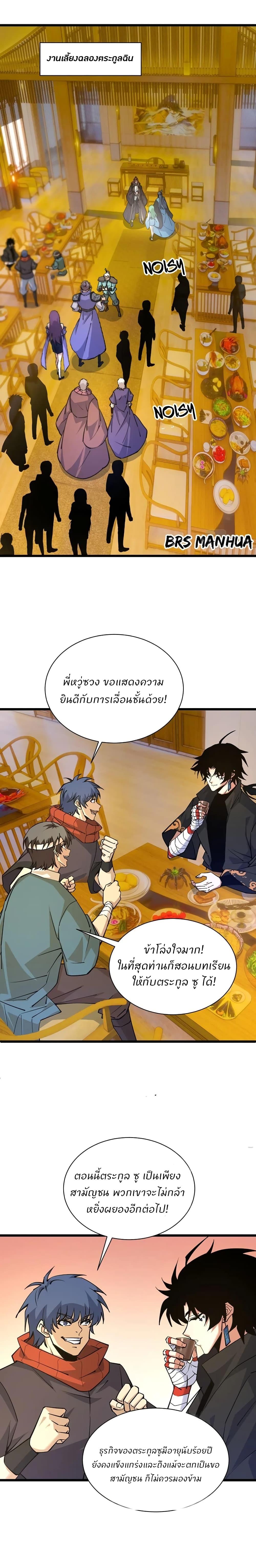 Manga-lc-com อ่านมังงะ อ่านการ์ตูน ออนไลน์ ฟรี Return of the Youngest Grandmaster ตอนที่ 1 2 3 4 5 6 7 8 9 10 11 12 13 14 ฟรี ไม่มีโฆษณา Manga-lc - อ่าน มังงะ อ่าน การ์ตูน ออนไลน์ อ่านมังงะ ฟรี