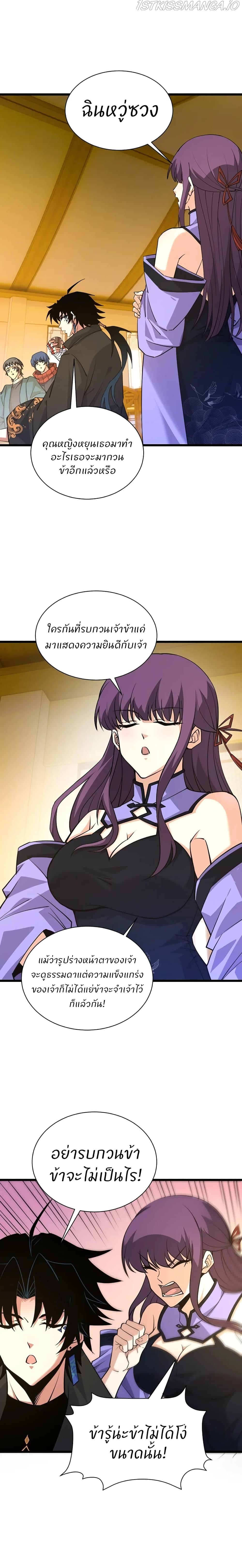 Manga-lc-com อ่านมังงะ อ่านการ์ตูน ออนไลน์ ฟรี Return of the Youngest Grandmaster ตอนที่ 1 2 3 4 5 6 7 8 9 10 11 12 13 14 ฟรี ไม่มีโฆษณา Manga-lc - อ่าน มังงะ อ่าน การ์ตูน ออนไลน์ อ่านมังงะ ฟรี