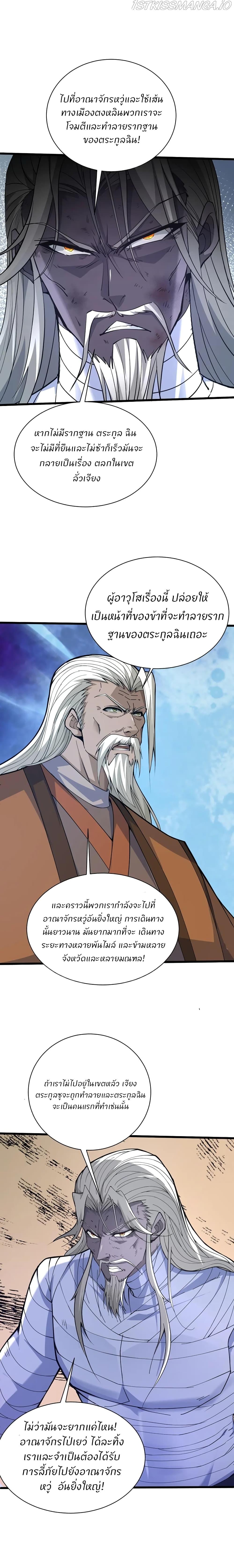 Manga-lc-com อ่านมังงะ อ่านการ์ตูน ออนไลน์ ฟรี Return of the Youngest Grandmaster ตอนที่ 1 2 3 4 5 6 7 8 9 10 11 12 13 14 ฟรี ไม่มีโฆษณา Manga-lc - อ่าน มังงะ อ่าน การ์ตูน ออนไลน์ อ่านมังงะ ฟรี