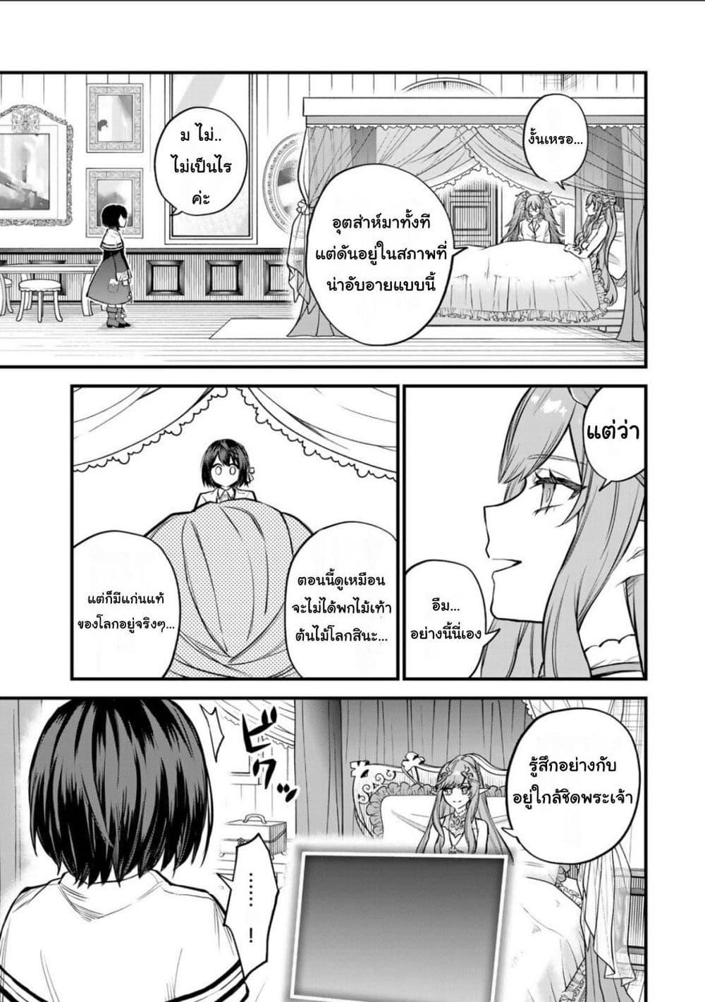 Doujin-Lc- อ่าน โดจิน มังฮวา เกาหลี ญี่ปุ่น จีน แปลไทย Sekai Saikyou no Majo, Hajimemashita – Watashidake “Kouryaku Saito” wo Mireru Sekai de Jiyuu ni Ikimasu ตอนที่ 1 2 3 4 5 6 7 8 9 10 11 12 13 14 ฟรี ไม่มีโฆษณา อ่าน โดจิน Manhwa เกาหลี ญี่ปุ่น จีน เรามีครบ คัดมาให้เน้นๆ โดจิน 18+ รับประกันความฟินโดย  Doujin Lc
