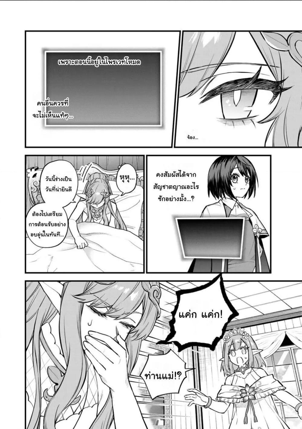Doujin-Lc- อ่าน โดจิน มังฮวา เกาหลี ญี่ปุ่น จีน แปลไทย Sekai Saikyou no Majo, Hajimemashita – Watashidake “Kouryaku Saito” wo Mireru Sekai de Jiyuu ni Ikimasu ตอนที่ 1 2 3 4 5 6 7 8 9 10 11 12 13 14 ฟรี ไม่มีโฆษณา อ่าน โดจิน Manhwa เกาหลี ญี่ปุ่น จีน เรามีครบ คัดมาให้เน้นๆ โดจิน 18+ รับประกันความฟินโดย  Doujin Lc