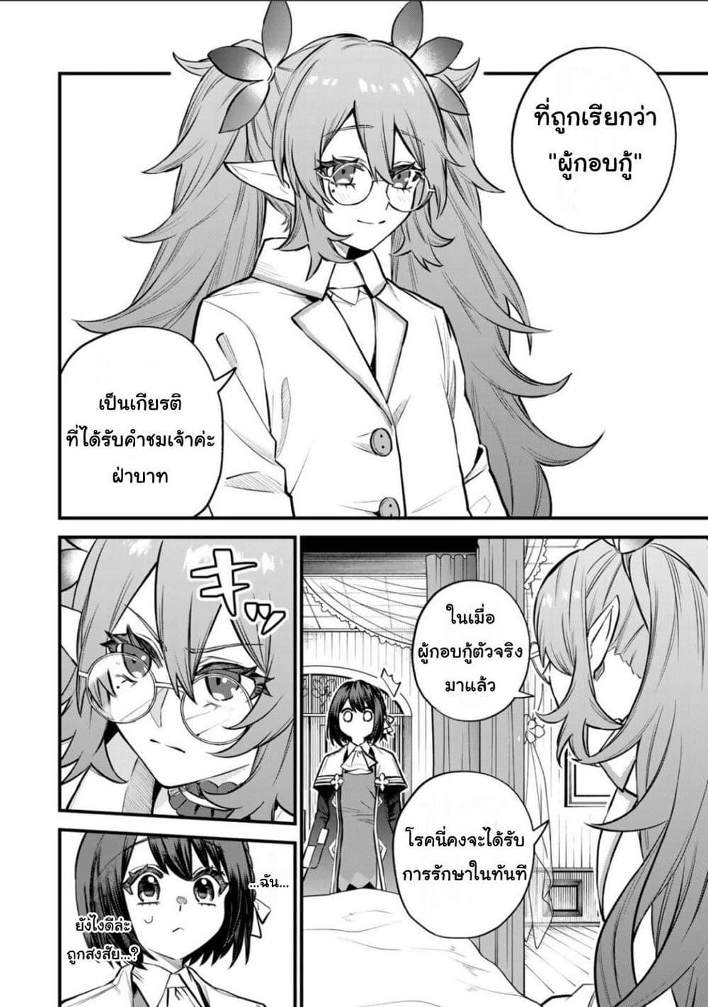 Doujin-Lc- อ่าน โดจิน มังฮวา เกาหลี ญี่ปุ่น จีน แปลไทย Sekai Saikyou no Majo, Hajimemashita – Watashidake “Kouryaku Saito” wo Mireru Sekai de Jiyuu ni Ikimasu ตอนที่ 1 2 3 4 5 6 7 8 9 10 11 12 13 14 ฟรี ไม่มีโฆษณา อ่าน โดจิน Manhwa เกาหลี ญี่ปุ่น จีน เรามีครบ คัดมาให้เน้นๆ โดจิน 18+ รับประกันความฟินโดย  Doujin Lc