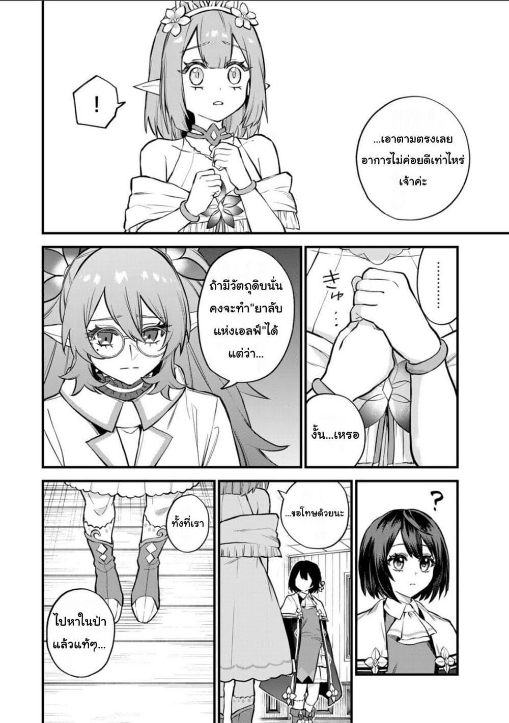 Doujin-Lc- อ่าน โดจิน มังฮวา เกาหลี ญี่ปุ่น จีน แปลไทย Sekai Saikyou no Majo, Hajimemashita – Watashidake “Kouryaku Saito” wo Mireru Sekai de Jiyuu ni Ikimasu ตอนที่ 1 2 3 4 5 6 7 8 9 10 11 12 13 14 ฟรี ไม่มีโฆษณา อ่าน โดจิน Manhwa เกาหลี ญี่ปุ่น จีน เรามีครบ คัดมาให้เน้นๆ โดจิน 18+ รับประกันความฟินโดย  Doujin Lc