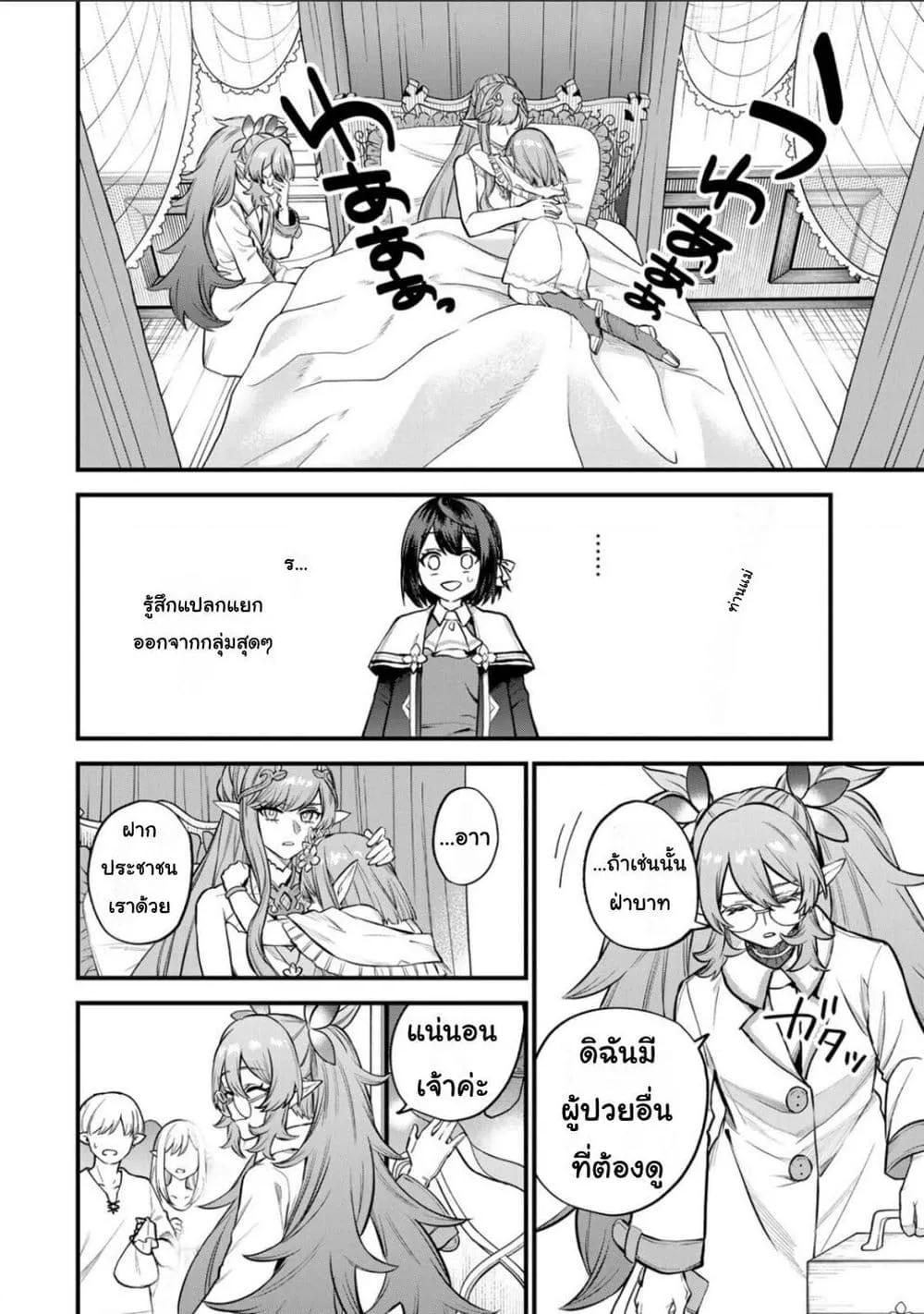Doujin-Lc- อ่าน โดจิน มังฮวา เกาหลี ญี่ปุ่น จีน แปลไทย Sekai Saikyou no Majo, Hajimemashita – Watashidake “Kouryaku Saito” wo Mireru Sekai de Jiyuu ni Ikimasu ตอนที่ 1 2 3 4 5 6 7 8 9 10 11 12 13 14 ฟรี ไม่มีโฆษณา อ่าน โดจิน Manhwa เกาหลี ญี่ปุ่น จีน เรามีครบ คัดมาให้เน้นๆ โดจิน 18+ รับประกันความฟินโดย  Doujin Lc