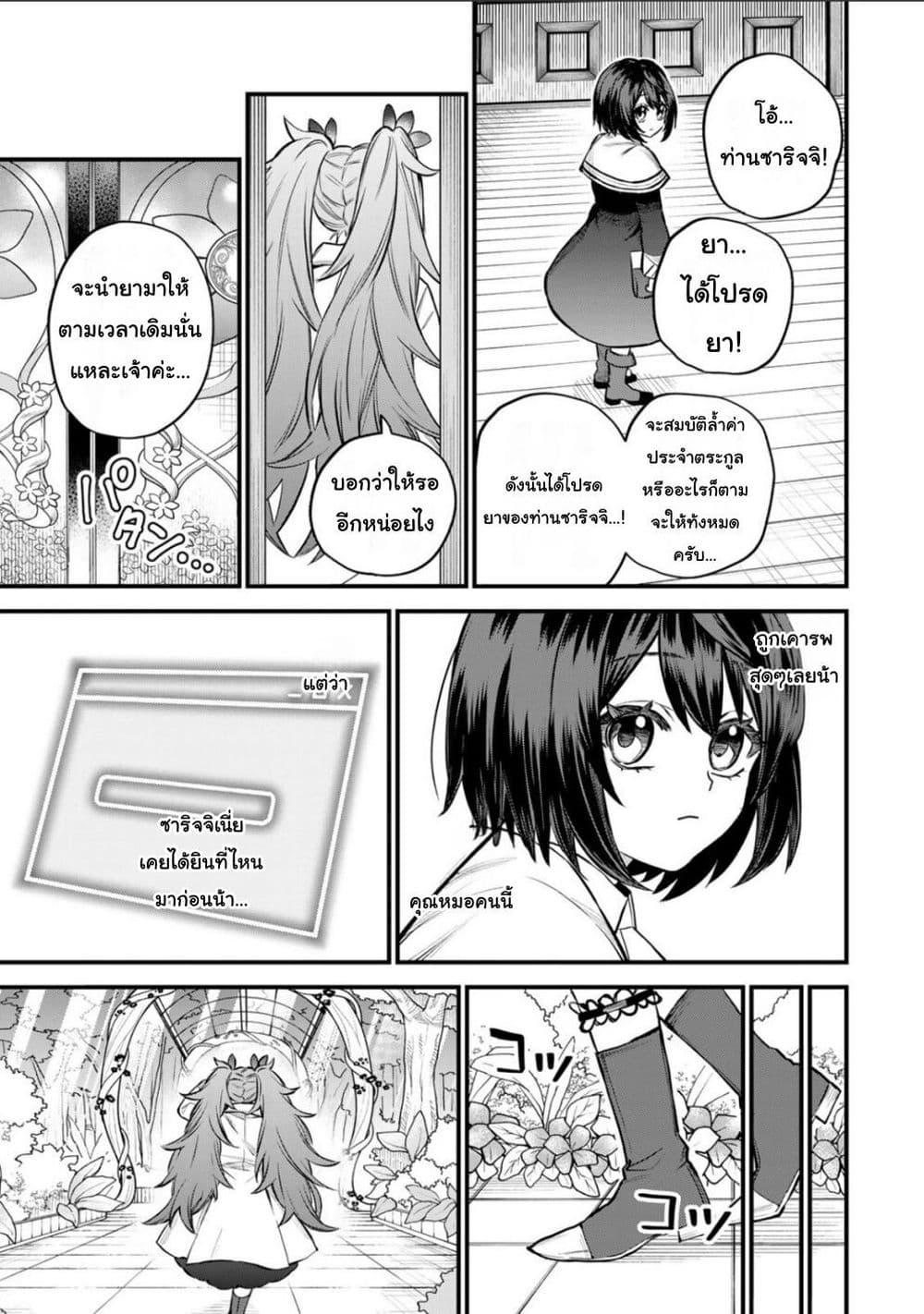 Doujin-Lc- อ่าน โดจิน มังฮวา เกาหลี ญี่ปุ่น จีน แปลไทย Sekai Saikyou no Majo, Hajimemashita – Watashidake “Kouryaku Saito” wo Mireru Sekai de Jiyuu ni Ikimasu ตอนที่ 1 2 3 4 5 6 7 8 9 10 11 12 13 14 ฟรี ไม่มีโฆษณา อ่าน โดจิน Manhwa เกาหลี ญี่ปุ่น จีน เรามีครบ คัดมาให้เน้นๆ โดจิน 18+ รับประกันความฟินโดย  Doujin Lc