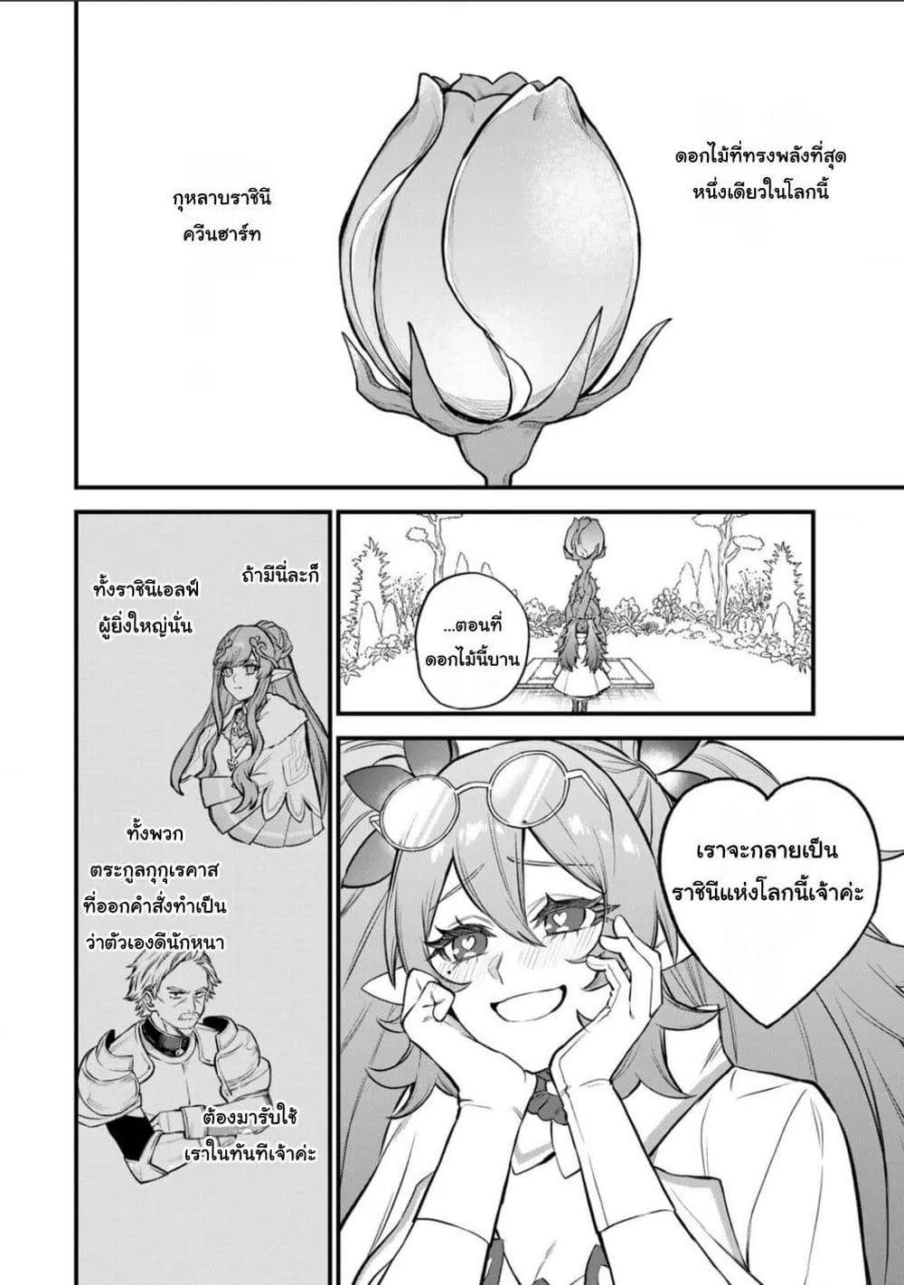 Doujin-Lc- อ่าน โดจิน มังฮวา เกาหลี ญี่ปุ่น จีน แปลไทย Sekai Saikyou no Majo, Hajimemashita – Watashidake “Kouryaku Saito” wo Mireru Sekai de Jiyuu ni Ikimasu ตอนที่ 1 2 3 4 5 6 7 8 9 10 11 12 13 14 ฟรี ไม่มีโฆษณา อ่าน โดจิน Manhwa เกาหลี ญี่ปุ่น จีน เรามีครบ คัดมาให้เน้นๆ โดจิน 18+ รับประกันความฟินโดย  Doujin Lc