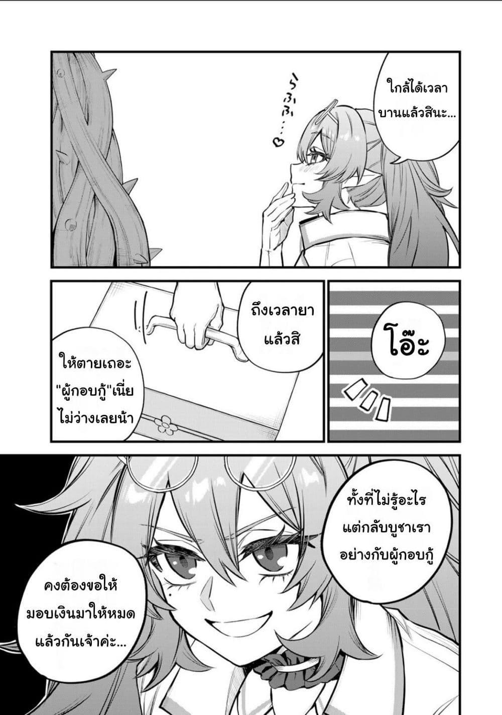 Doujin-Lc- อ่าน โดจิน มังฮวา เกาหลี ญี่ปุ่น จีน แปลไทย Sekai Saikyou no Majo, Hajimemashita – Watashidake “Kouryaku Saito” wo Mireru Sekai de Jiyuu ni Ikimasu ตอนที่ 1 2 3 4 5 6 7 8 9 10 11 12 13 14 ฟรี ไม่มีโฆษณา อ่าน โดจิน Manhwa เกาหลี ญี่ปุ่น จีน เรามีครบ คัดมาให้เน้นๆ โดจิน 18+ รับประกันความฟินโดย  Doujin Lc