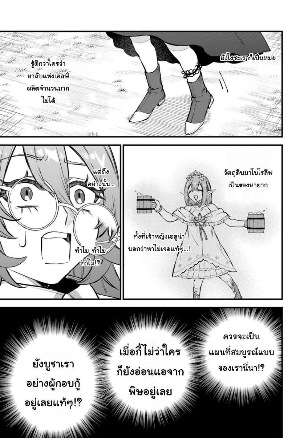 Doujin-Lc- อ่าน โดจิน มังฮวา เกาหลี ญี่ปุ่น จีน แปลไทย Sekai Saikyou no Majo, Hajimemashita – Watashidake “Kouryaku Saito” wo Mireru Sekai de Jiyuu ni Ikimasu ตอนที่ 1 2 3 4 5 6 7 8 9 10 11 12 13 14 ฟรี ไม่มีโฆษณา อ่าน โดจิน Manhwa เกาหลี ญี่ปุ่น จีน เรามีครบ คัดมาให้เน้นๆ โดจิน 18+ รับประกันความฟินโดย  Doujin Lc