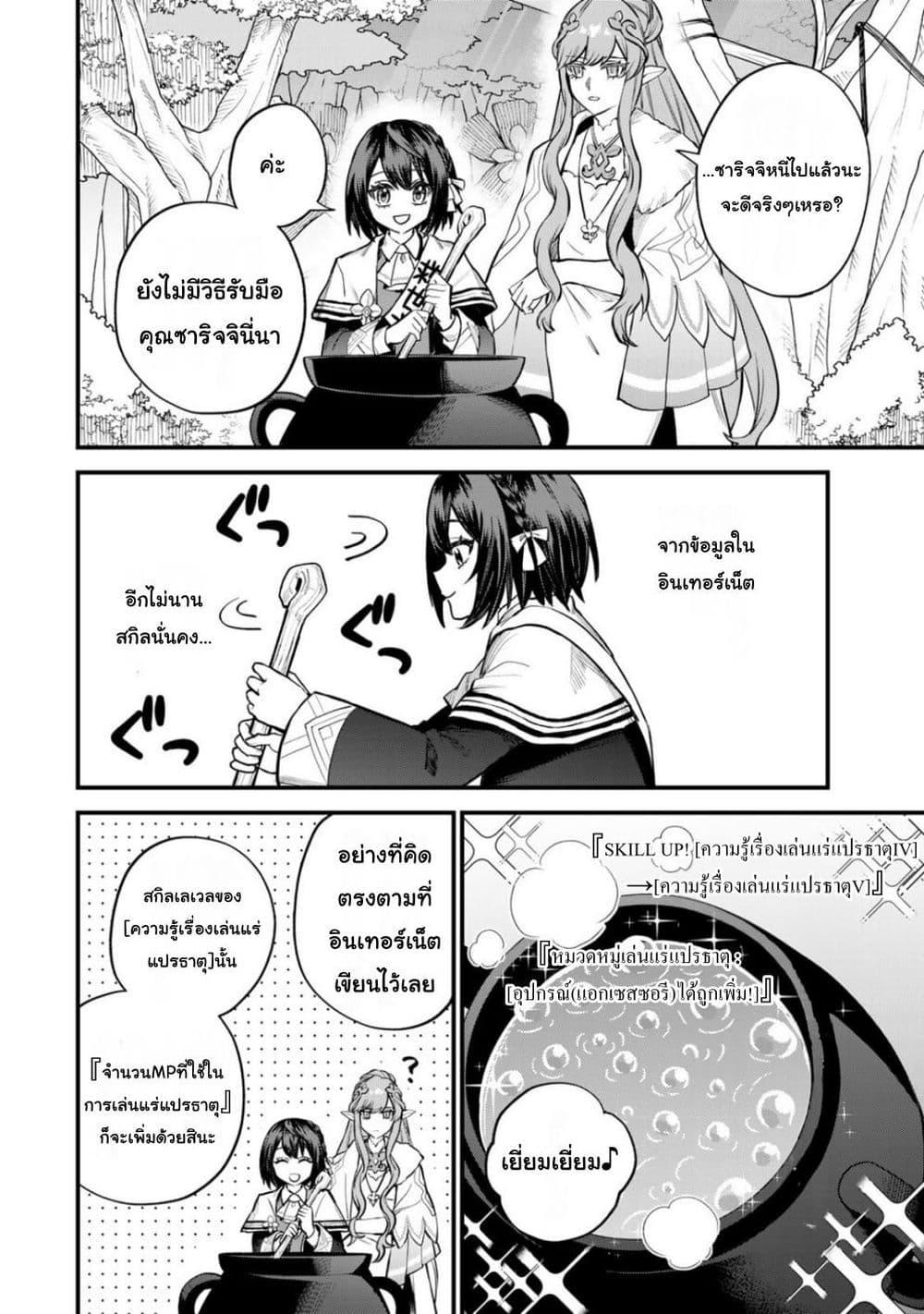 Doujin-Lc- อ่าน โดจิน มังฮวา เกาหลี ญี่ปุ่น จีน แปลไทย Sekai Saikyou no Majo, Hajimemashita – Watashidake “Kouryaku Saito” wo Mireru Sekai de Jiyuu ni Ikimasu ตอนที่ 1 2 3 4 5 6 7 8 9 10 11 12 13 14 ฟรี ไม่มีโฆษณา อ่าน โดจิน Manhwa เกาหลี ญี่ปุ่น จีน เรามีครบ คัดมาให้เน้นๆ โดจิน 18+ รับประกันความฟินโดย  Doujin Lc
