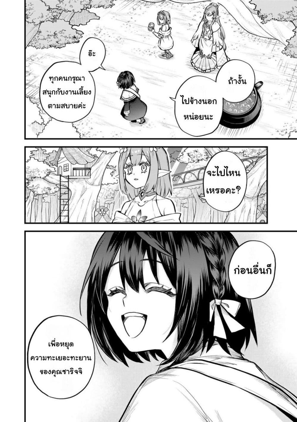 Doujin-Lc- อ่าน โดจิน มังฮวา เกาหลี ญี่ปุ่น จีน แปลไทย Sekai Saikyou no Majo, Hajimemashita – Watashidake “Kouryaku Saito” wo Mireru Sekai de Jiyuu ni Ikimasu ตอนที่ 1 2 3 4 5 6 7 8 9 10 11 12 13 14 ฟรี ไม่มีโฆษณา อ่าน โดจิน Manhwa เกาหลี ญี่ปุ่น จีน เรามีครบ คัดมาให้เน้นๆ โดจิน 18+ รับประกันความฟินโดย  Doujin Lc