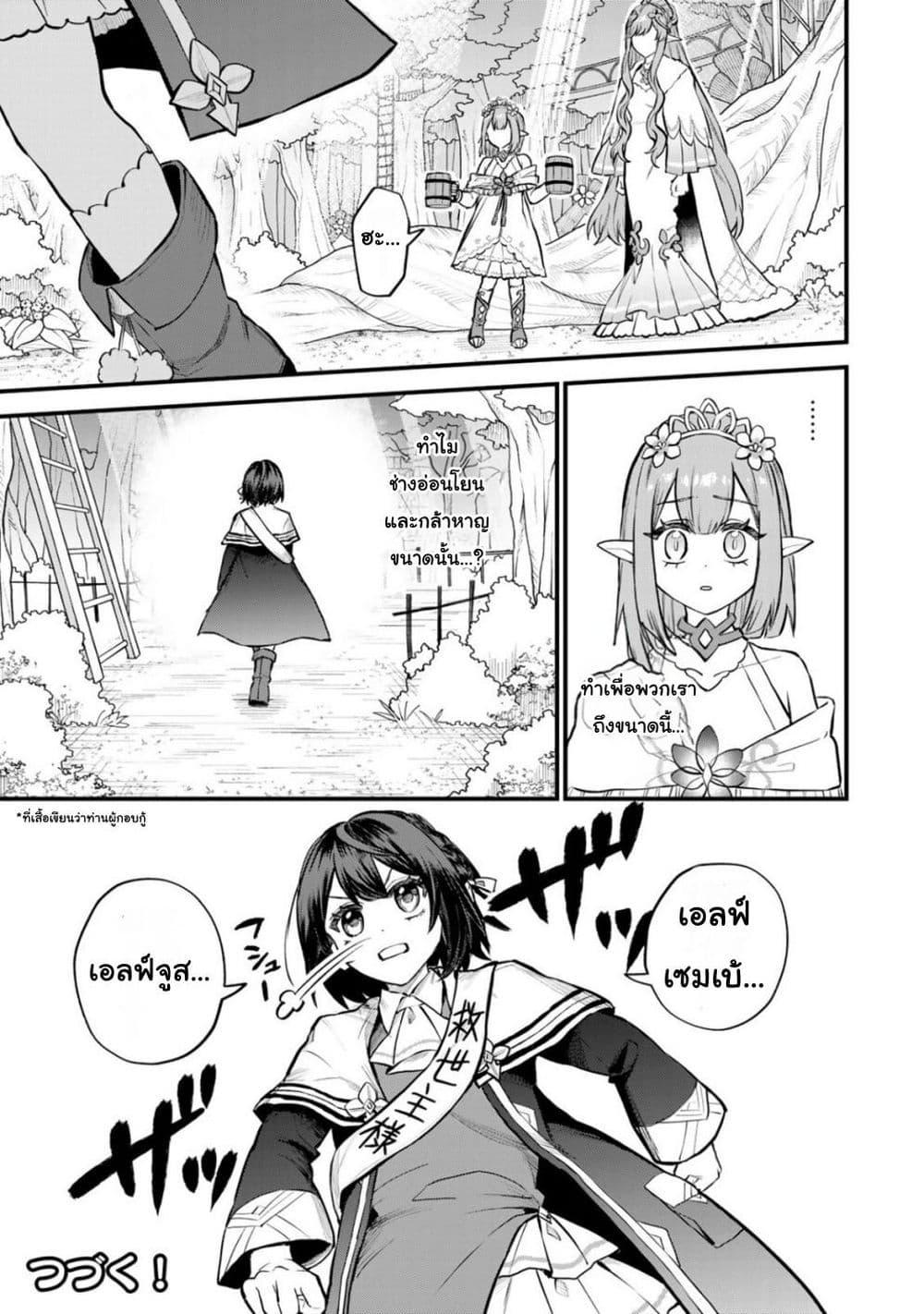 Doujin-Lc- อ่าน โดจิน มังฮวา เกาหลี ญี่ปุ่น จีน แปลไทย Sekai Saikyou no Majo, Hajimemashita – Watashidake “Kouryaku Saito” wo Mireru Sekai de Jiyuu ni Ikimasu ตอนที่ 1 2 3 4 5 6 7 8 9 10 11 12 13 14 ฟรี ไม่มีโฆษณา อ่าน โดจิน Manhwa เกาหลี ญี่ปุ่น จีน เรามีครบ คัดมาให้เน้นๆ โดจิน 18+ รับประกันความฟินโดย  Doujin Lc