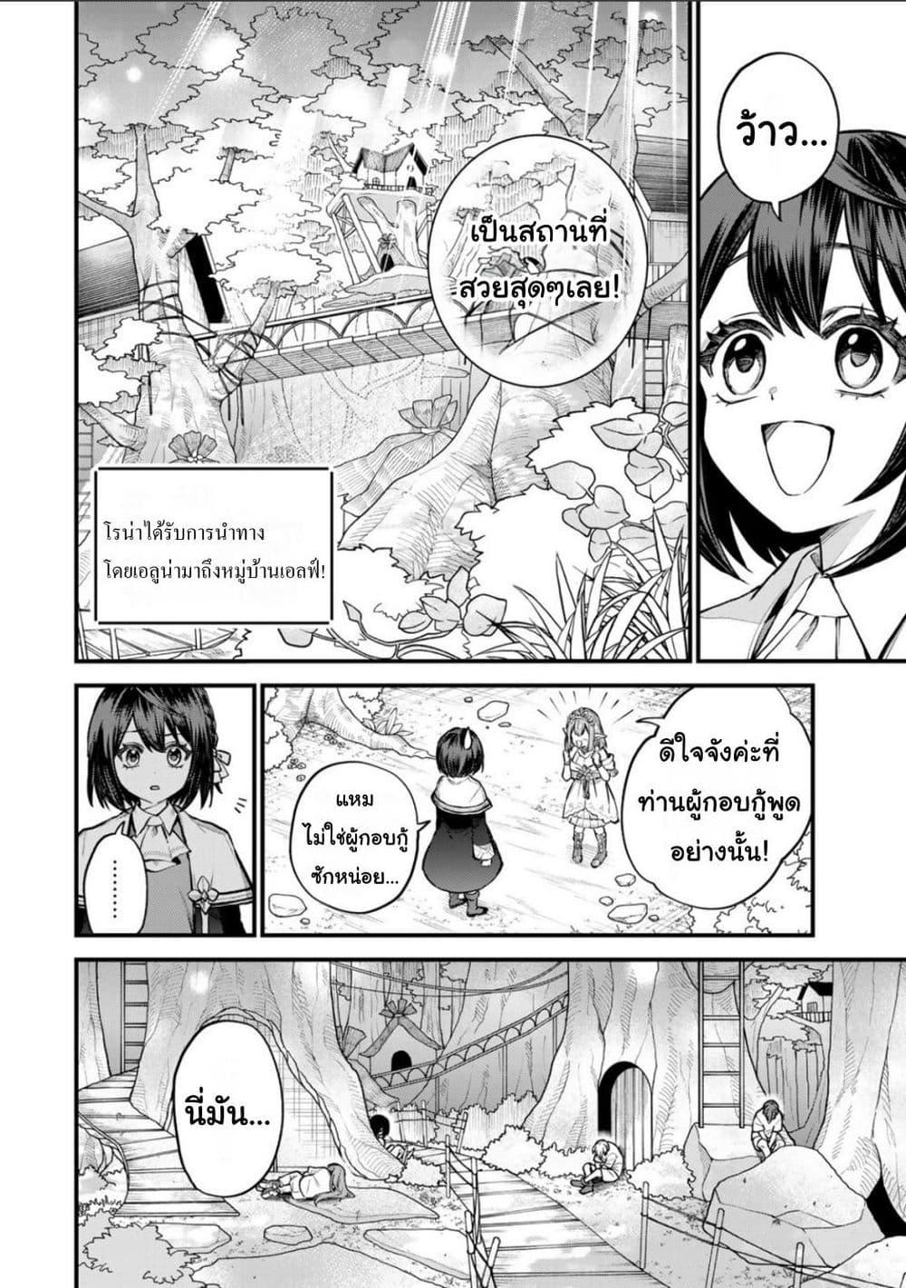 Doujin-Lc- อ่าน โดจิน มังฮวา เกาหลี ญี่ปุ่น จีน แปลไทย Sekai Saikyou no Majo, Hajimemashita – Watashidake “Kouryaku Saito” wo Mireru Sekai de Jiyuu ni Ikimasu ตอนที่ 1 2 3 4 5 6 7 8 9 10 11 12 13 14 ฟรี ไม่มีโฆษณา อ่าน โดจิน Manhwa เกาหลี ญี่ปุ่น จีน เรามีครบ คัดมาให้เน้นๆ โดจิน 18+ รับประกันความฟินโดย  Doujin Lc