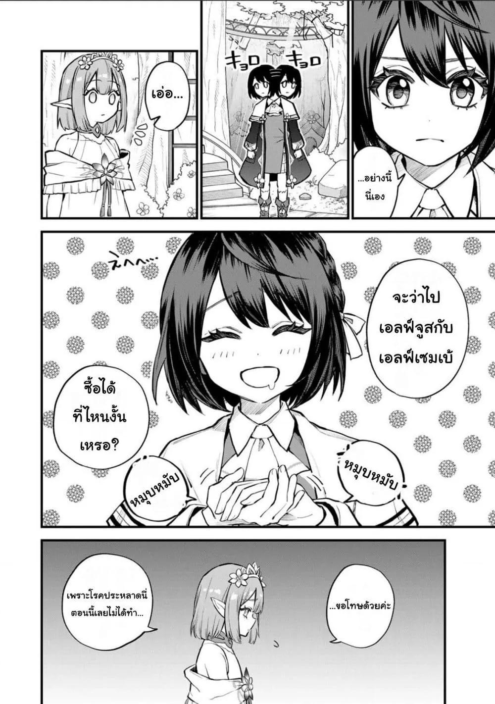 Doujin-Lc- อ่าน โดจิน มังฮวา เกาหลี ญี่ปุ่น จีน แปลไทย Sekai Saikyou no Majo, Hajimemashita – Watashidake “Kouryaku Saito” wo Mireru Sekai de Jiyuu ni Ikimasu ตอนที่ 1 2 3 4 5 6 7 8 9 10 11 12 13 14 ฟรี ไม่มีโฆษณา อ่าน โดจิน Manhwa เกาหลี ญี่ปุ่น จีน เรามีครบ คัดมาให้เน้นๆ โดจิน 18+ รับประกันความฟินโดย  Doujin Lc