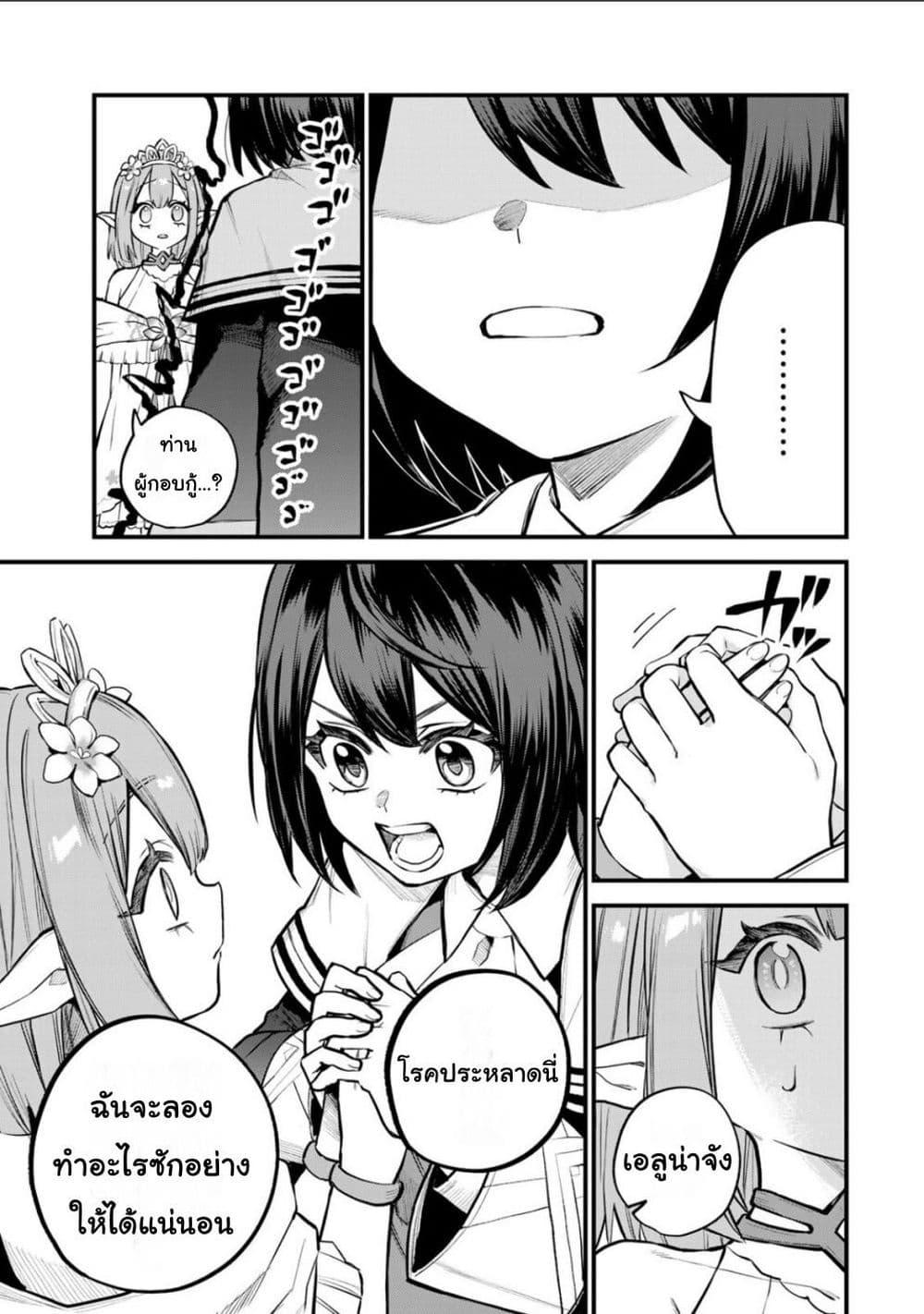 Doujin-Lc- อ่าน โดจิน มังฮวา เกาหลี ญี่ปุ่น จีน แปลไทย Sekai Saikyou no Majo, Hajimemashita – Watashidake “Kouryaku Saito” wo Mireru Sekai de Jiyuu ni Ikimasu ตอนที่ 1 2 3 4 5 6 7 8 9 10 11 12 13 14 ฟรี ไม่มีโฆษณา อ่าน โดจิน Manhwa เกาหลี ญี่ปุ่น จีน เรามีครบ คัดมาให้เน้นๆ โดจิน 18+ รับประกันความฟินโดย  Doujin Lc