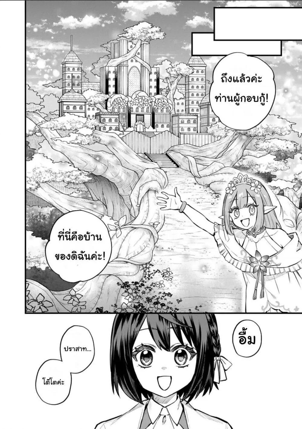 Doujin-Lc- อ่าน โดจิน มังฮวา เกาหลี ญี่ปุ่น จีน แปลไทย Sekai Saikyou no Majo, Hajimemashita – Watashidake “Kouryaku Saito” wo Mireru Sekai de Jiyuu ni Ikimasu ตอนที่ 1 2 3 4 5 6 7 8 9 10 11 12 13 14 ฟรี ไม่มีโฆษณา อ่าน โดจิน Manhwa เกาหลี ญี่ปุ่น จีน เรามีครบ คัดมาให้เน้นๆ โดจิน 18+ รับประกันความฟินโดย  Doujin Lc
