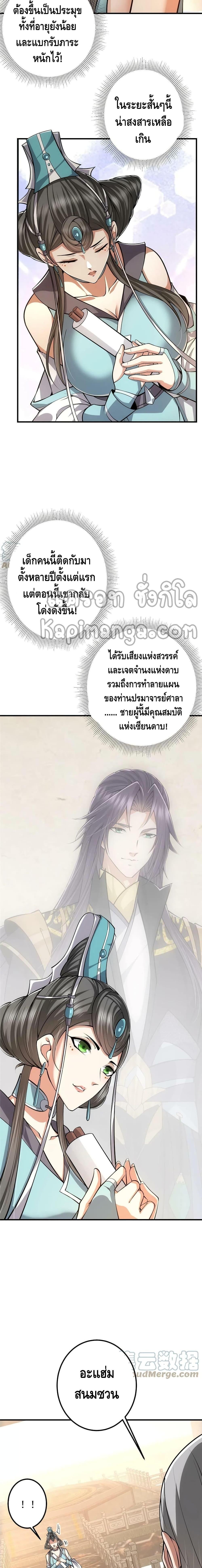 Manga-lc-com อ่านมังงะ อ่านการ์ตูน ออนไลน์ ฟรี Keep A Low Profile ตอนที่ 1 2 3 4 5 6 7 8 9 10 11 12 13 14 ฟรี ไม่มีโฆษณา Manga-lc - อ่าน มังงะ อ่าน การ์ตูน ออนไลน์ อ่านมังงะ ฟรี