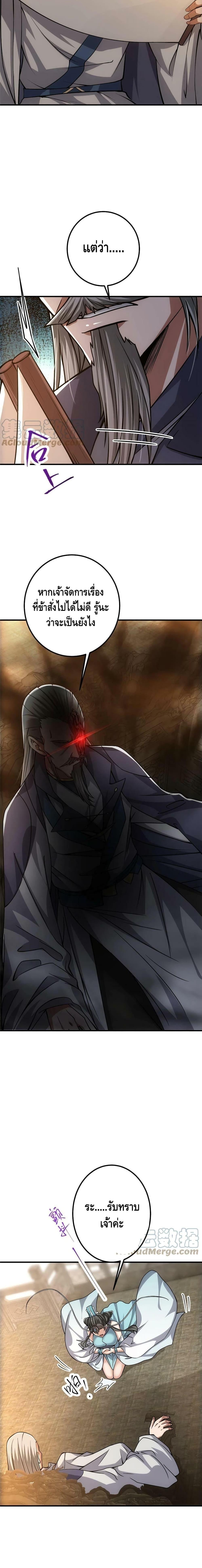 Manga-lc-com อ่านมังงะ อ่านการ์ตูน ออนไลน์ ฟรี Keep A Low Profile ตอนที่ 1 2 3 4 5 6 7 8 9 10 11 12 13 14 ฟรี ไม่มีโฆษณา Manga-lc - อ่าน มังงะ อ่าน การ์ตูน ออนไลน์ อ่านมังงะ ฟรี