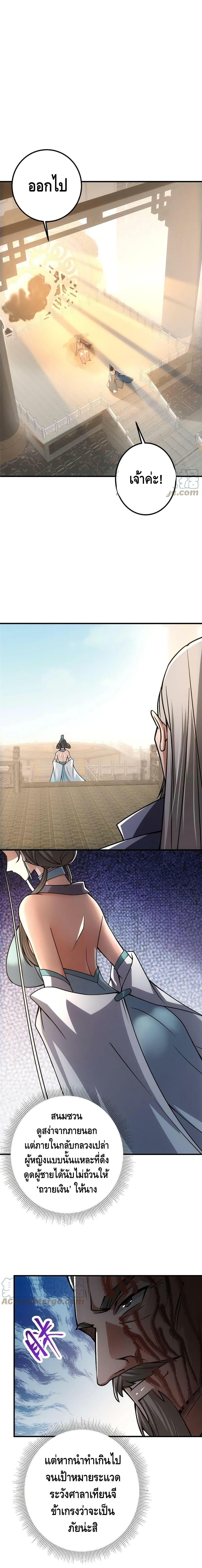 Manga-lc-com อ่านมังงะ อ่านการ์ตูน ออนไลน์ ฟรี Keep A Low Profile ตอนที่ 1 2 3 4 5 6 7 8 9 10 11 12 13 14 ฟรี ไม่มีโฆษณา Manga-lc - อ่าน มังงะ อ่าน การ์ตูน ออนไลน์ อ่านมังงะ ฟรี